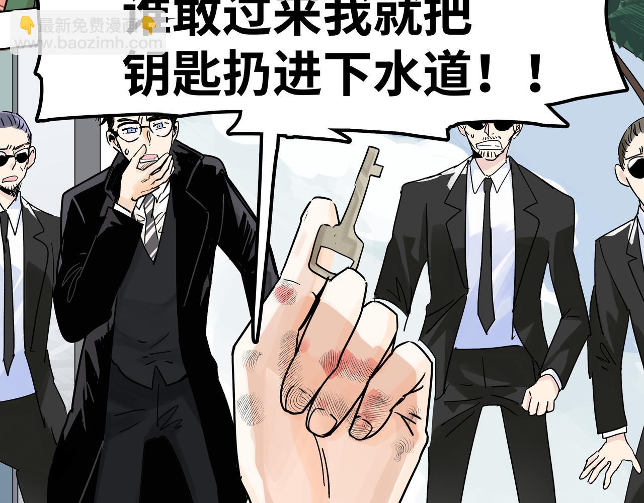 74话 莱安和雨晴说再见(1/2)-第79话