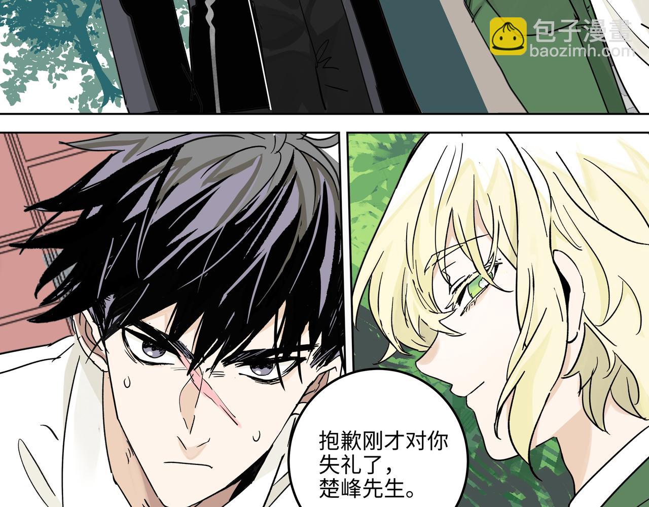 74话 莱安和雨晴说再见(1/2)-第79话