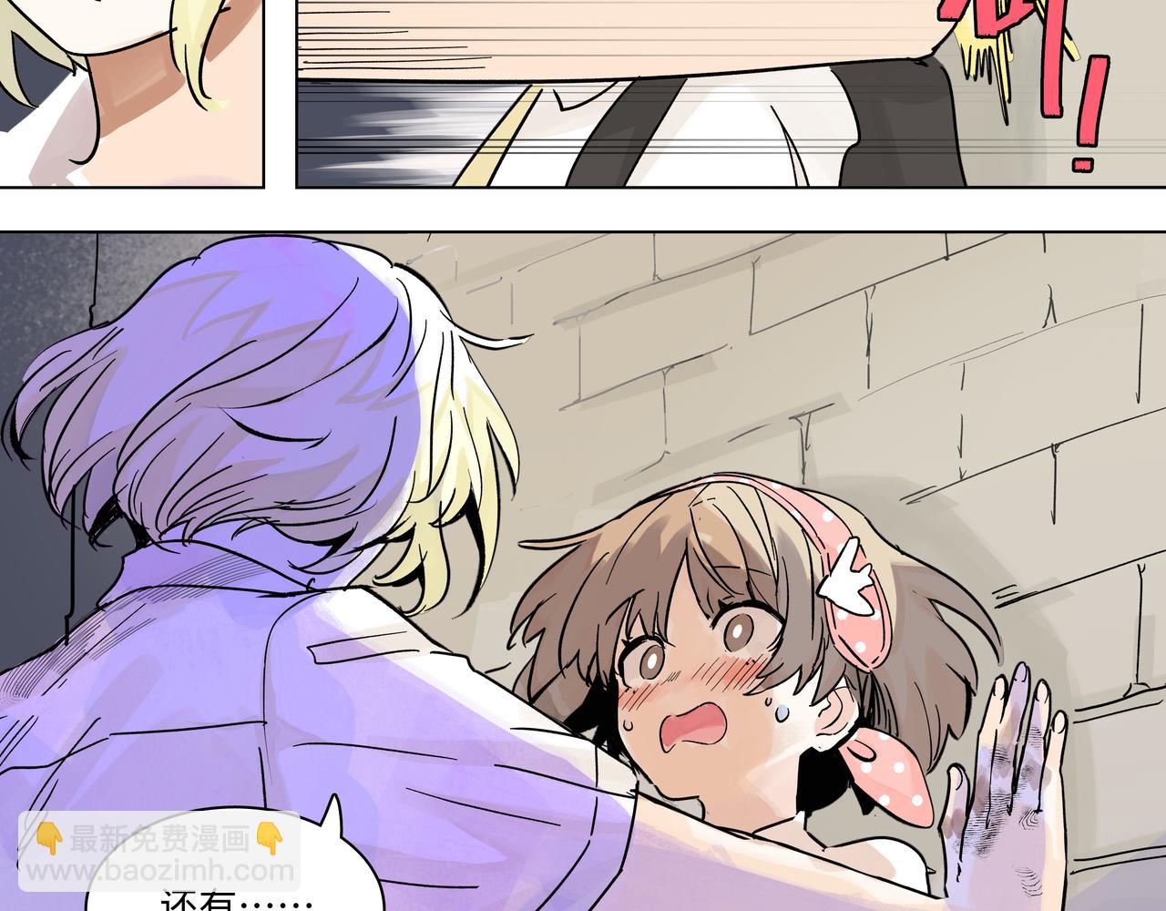 74话 莱安和雨晴说再见(1/2)-第79话