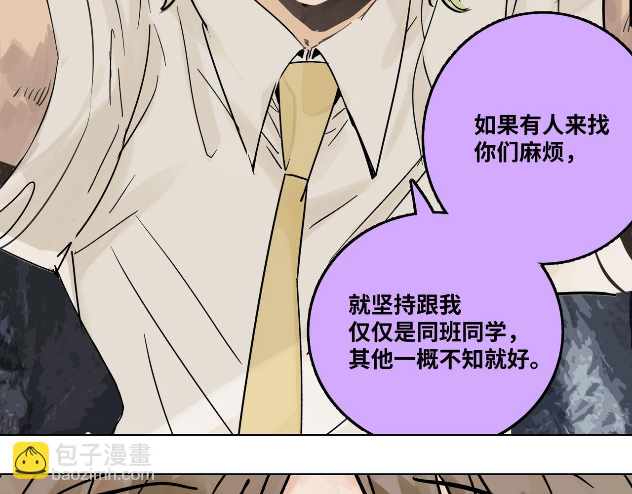 74话 莱安和雨晴说再见(1/2)-第79话