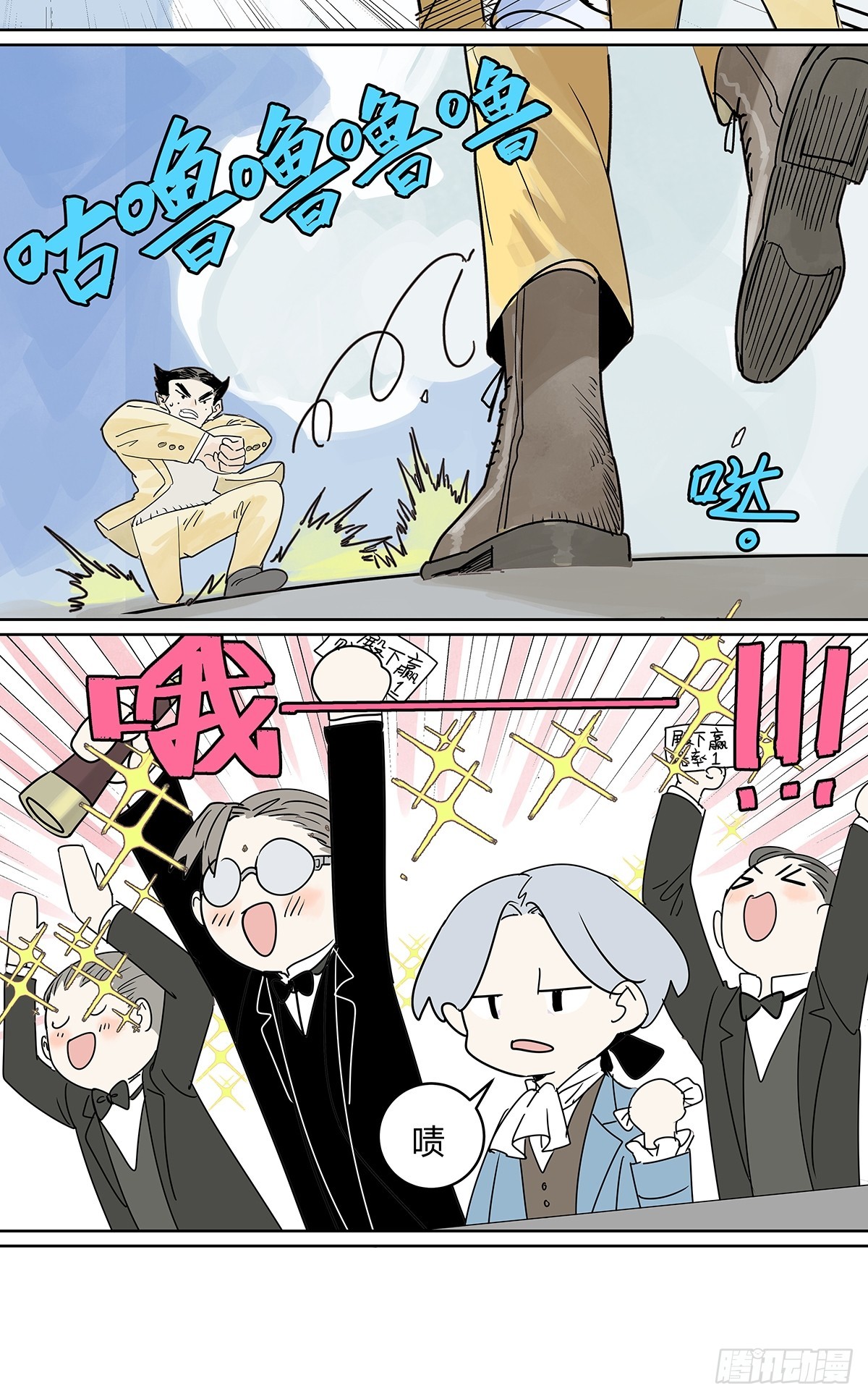 68话 欺负我儿子的是你吗(1/2)-第75话