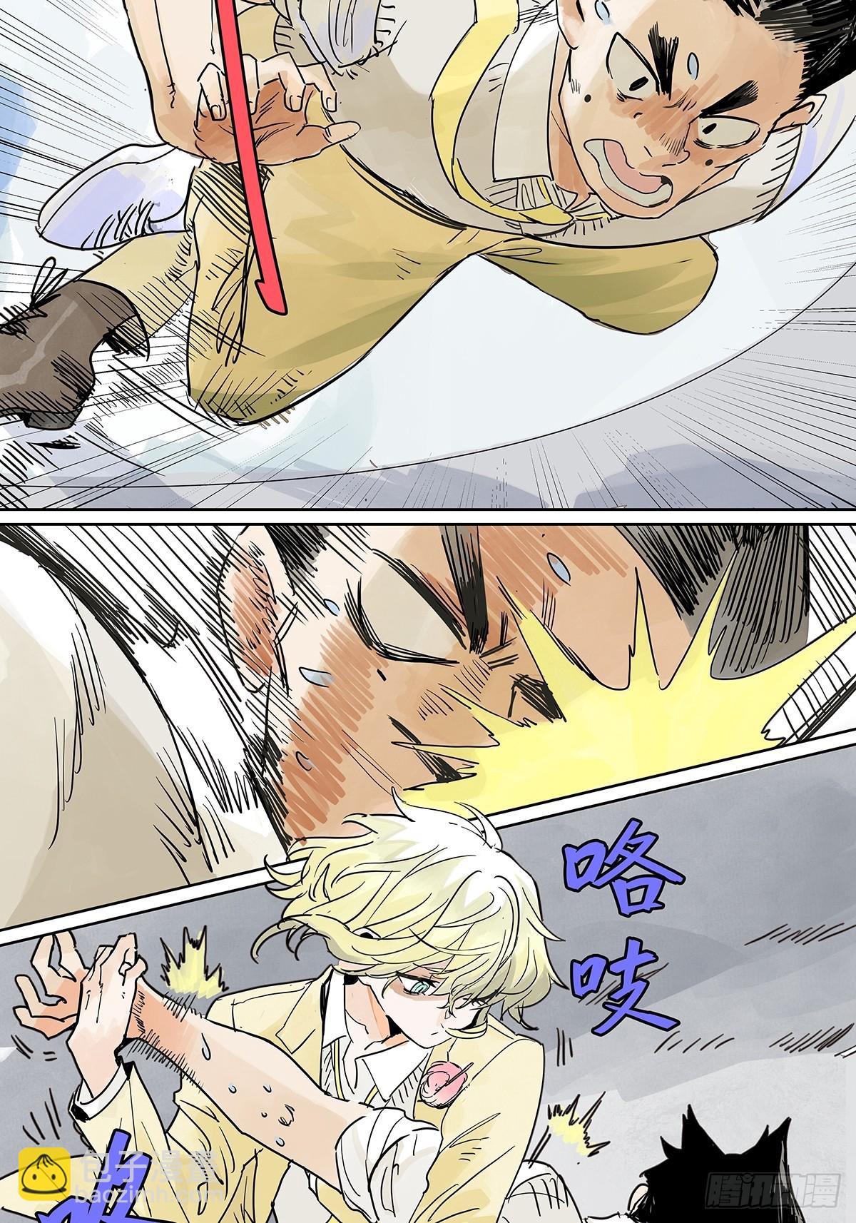 68话 欺负我儿子的是你吗(1/2)-第75话