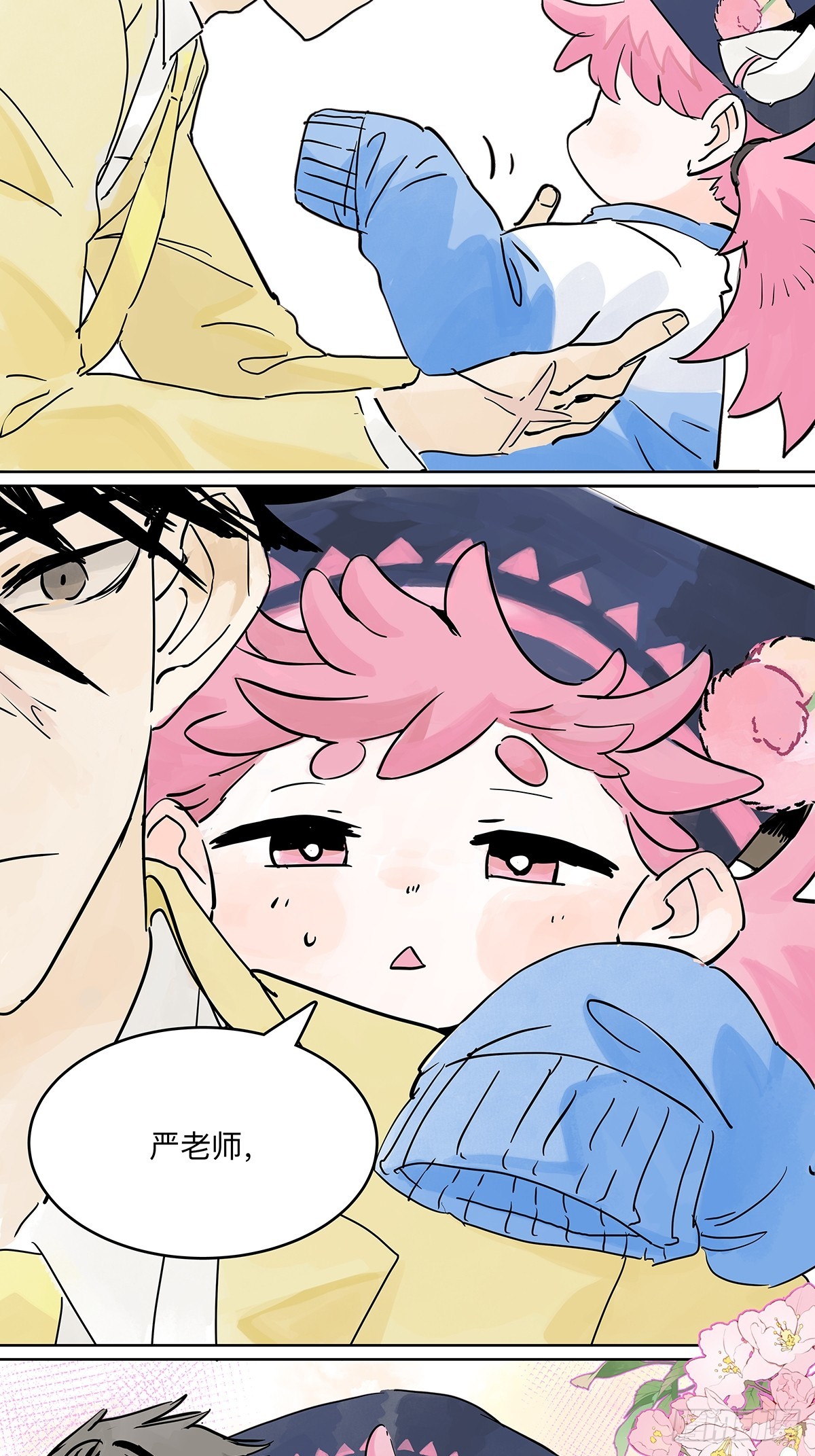 68话 欺负我儿子的是你吗(1/2)-第75话