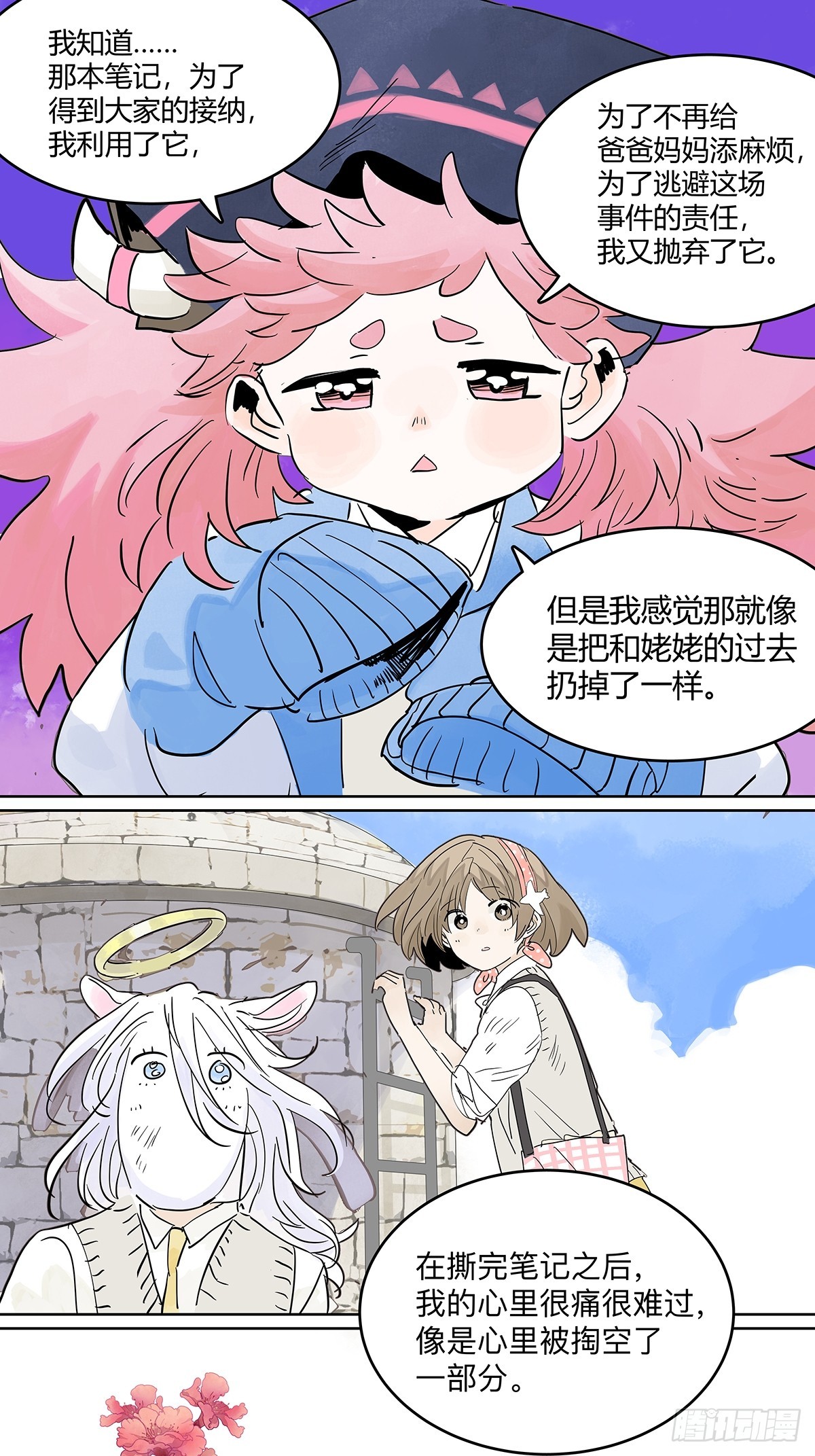 68话 欺负我儿子的是你吗(1/2)-第75话