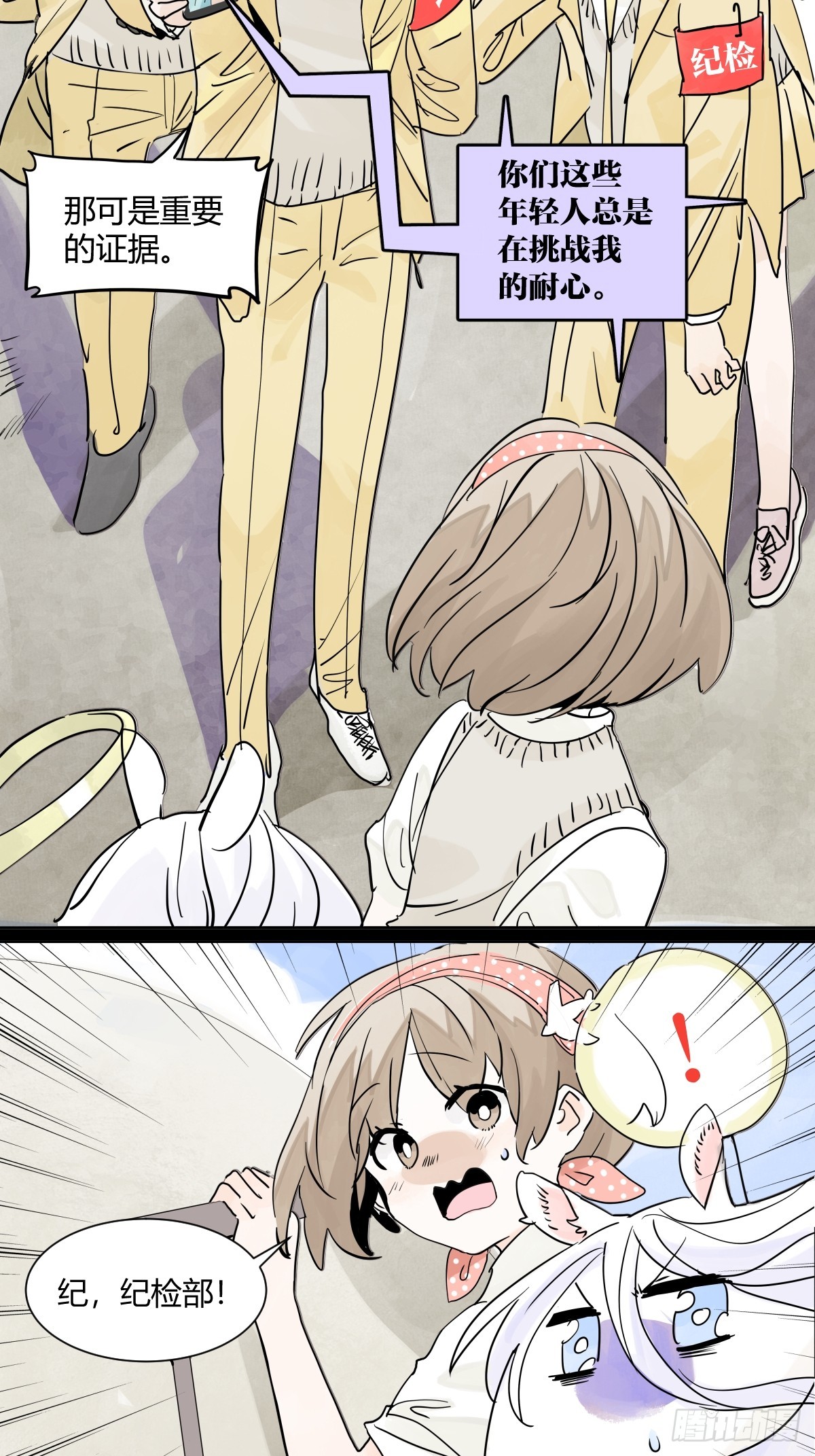 68话 欺负我儿子的是你吗(1/2)-第75话