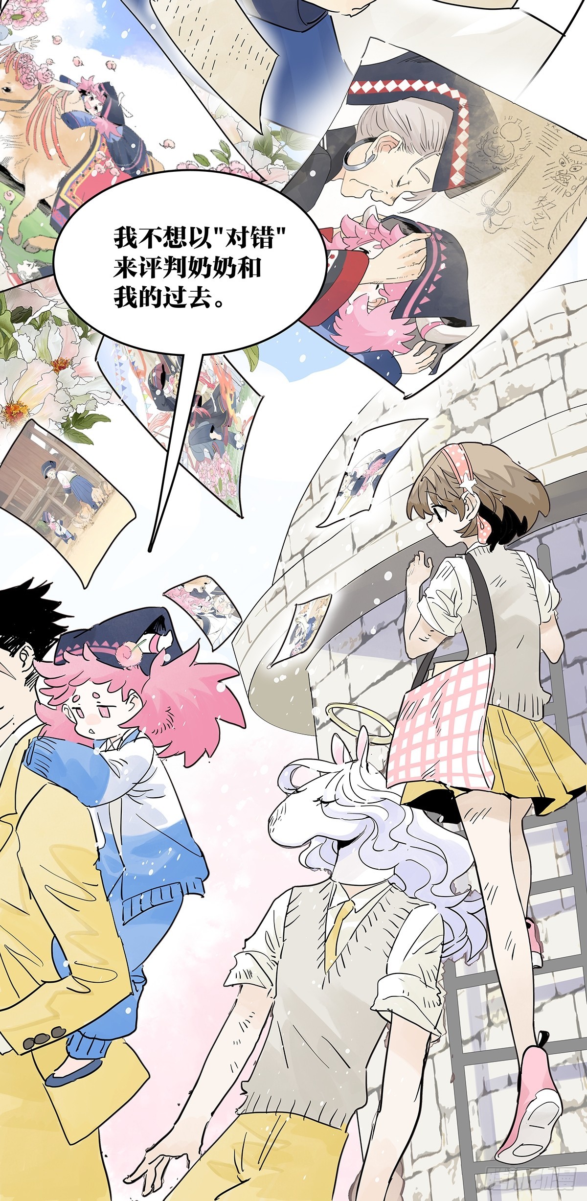 68话 欺负我儿子的是你吗(1/2)-第75话