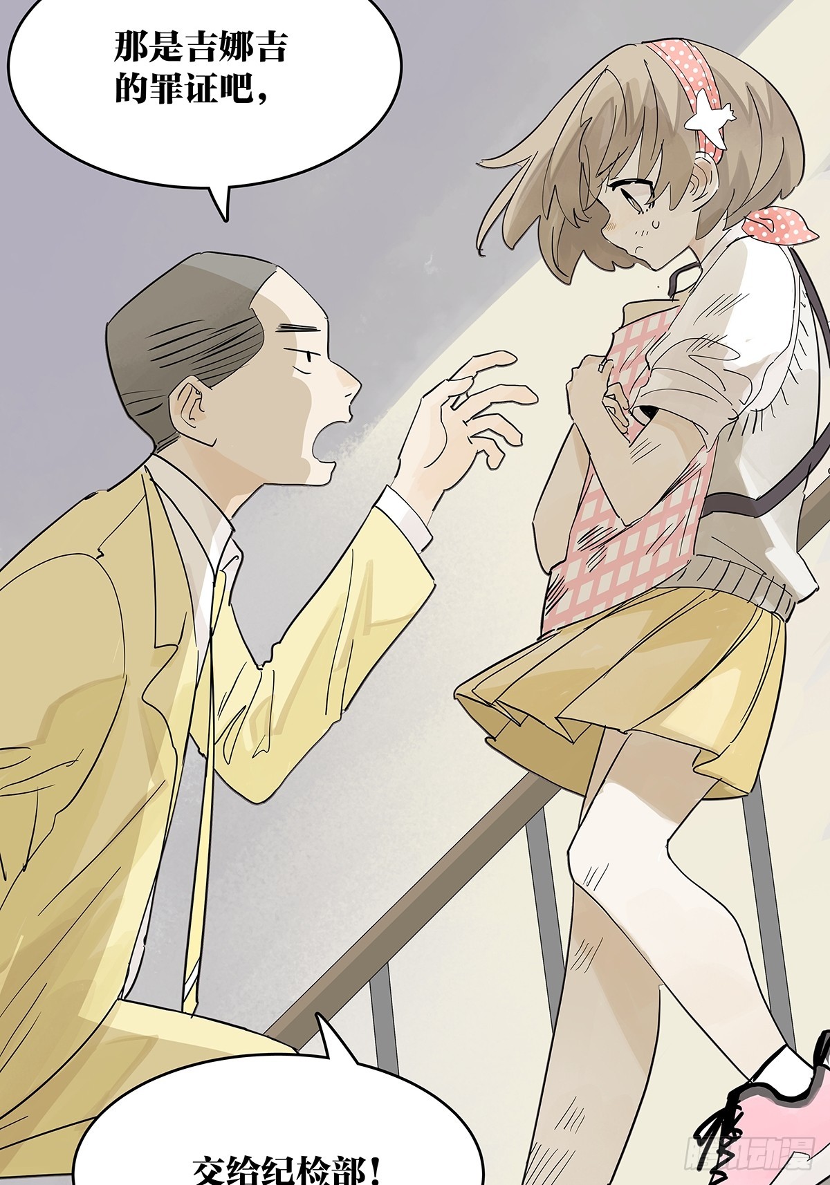 68话 欺负我儿子的是你吗(1/2)-第75话