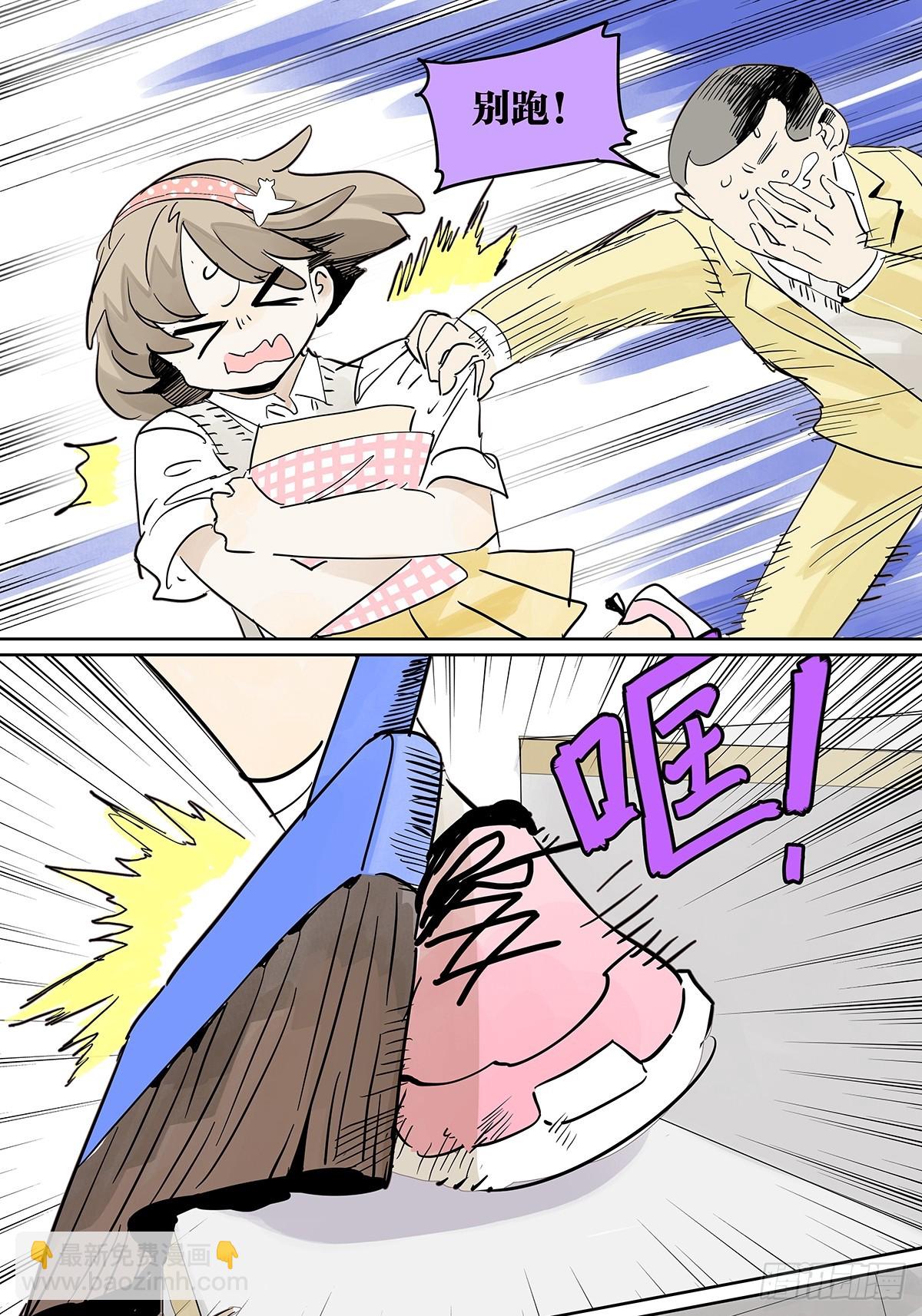 68话 欺负我儿子的是你吗(1/2)-第75话