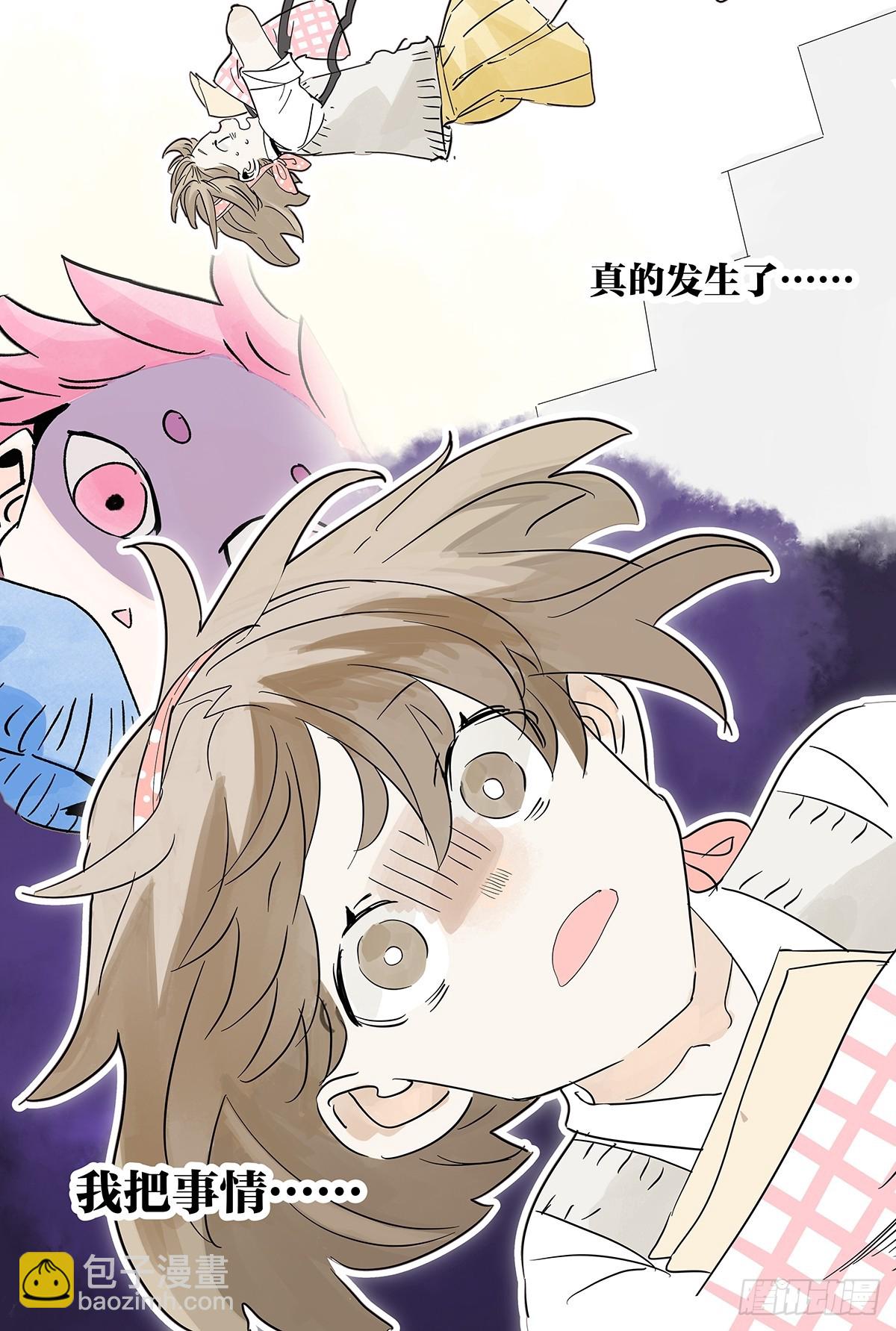 68话 欺负我儿子的是你吗(1/2)-第75话