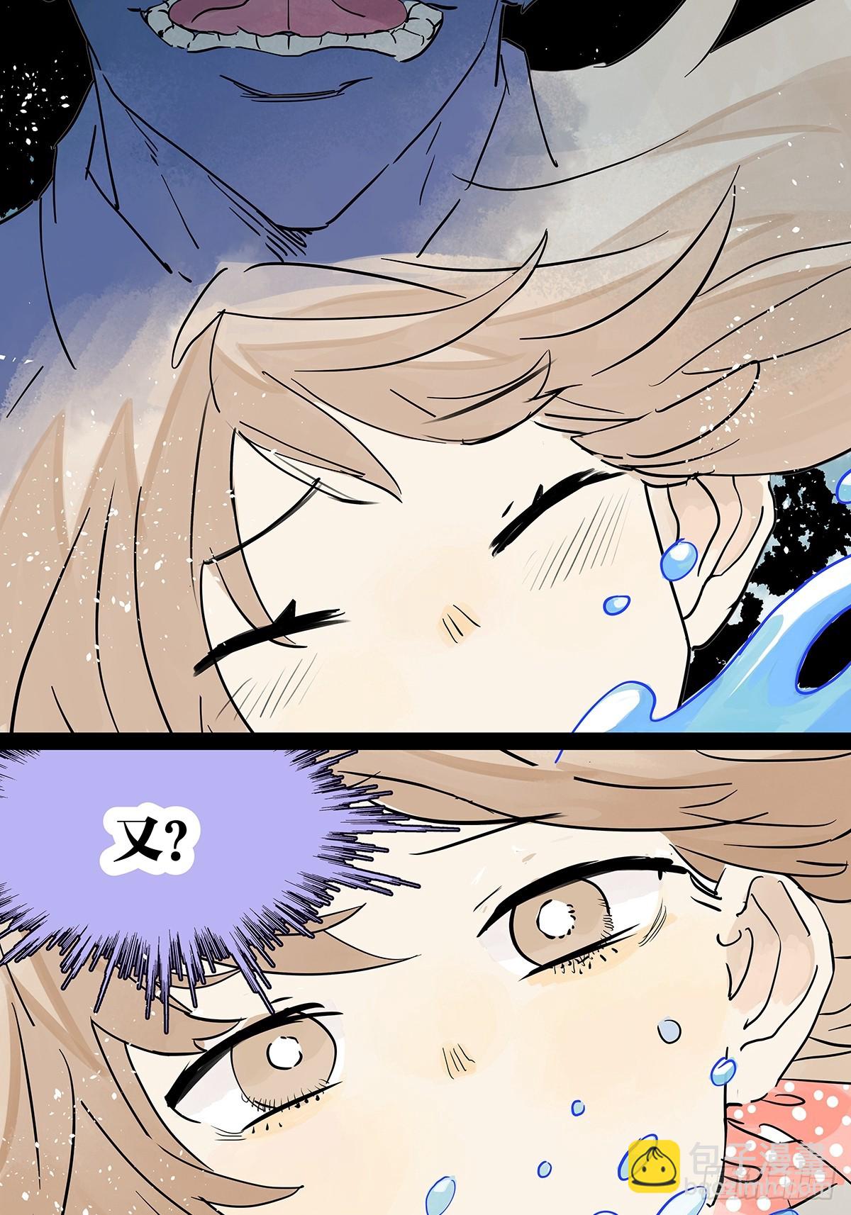 68话 欺负我儿子的是你吗(1/2)-第75话