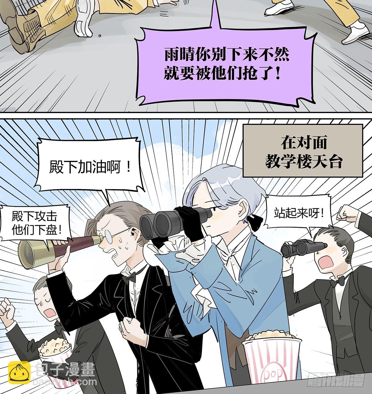 68话 欺负我儿子的是你吗(1/2)-第75话