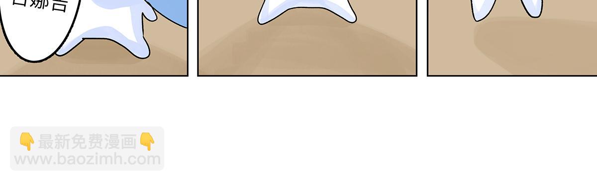 75话 现在什么都是AI的啦！(1/3)-第81话