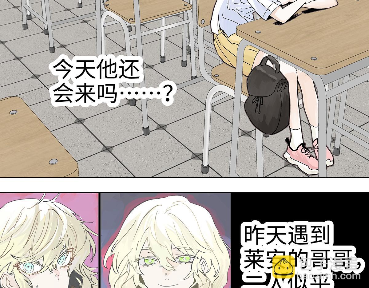 75话 现在什么都是AI的啦！(1/3)-第81话