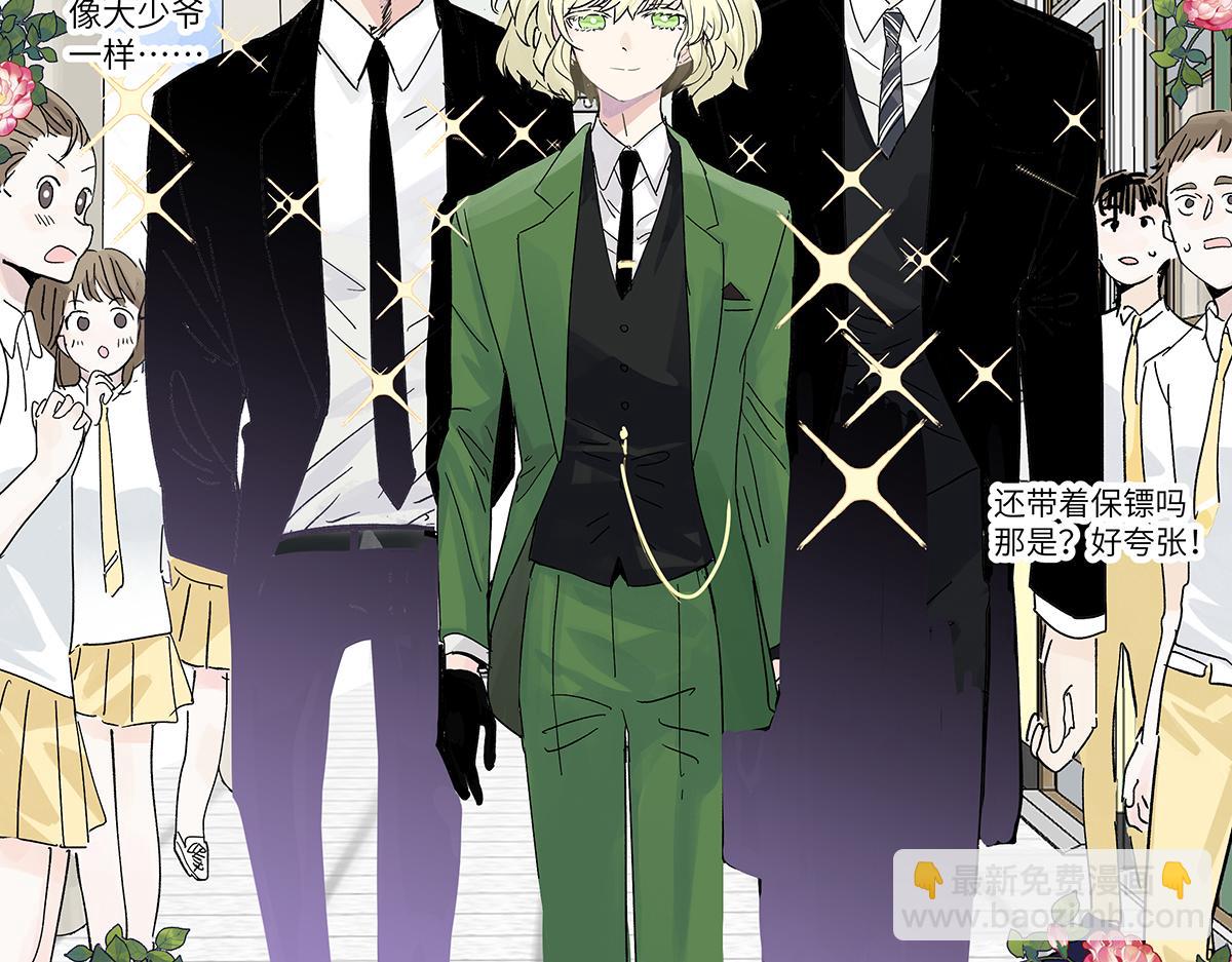 75话 现在什么都是AI的啦！(1/3)-第81话