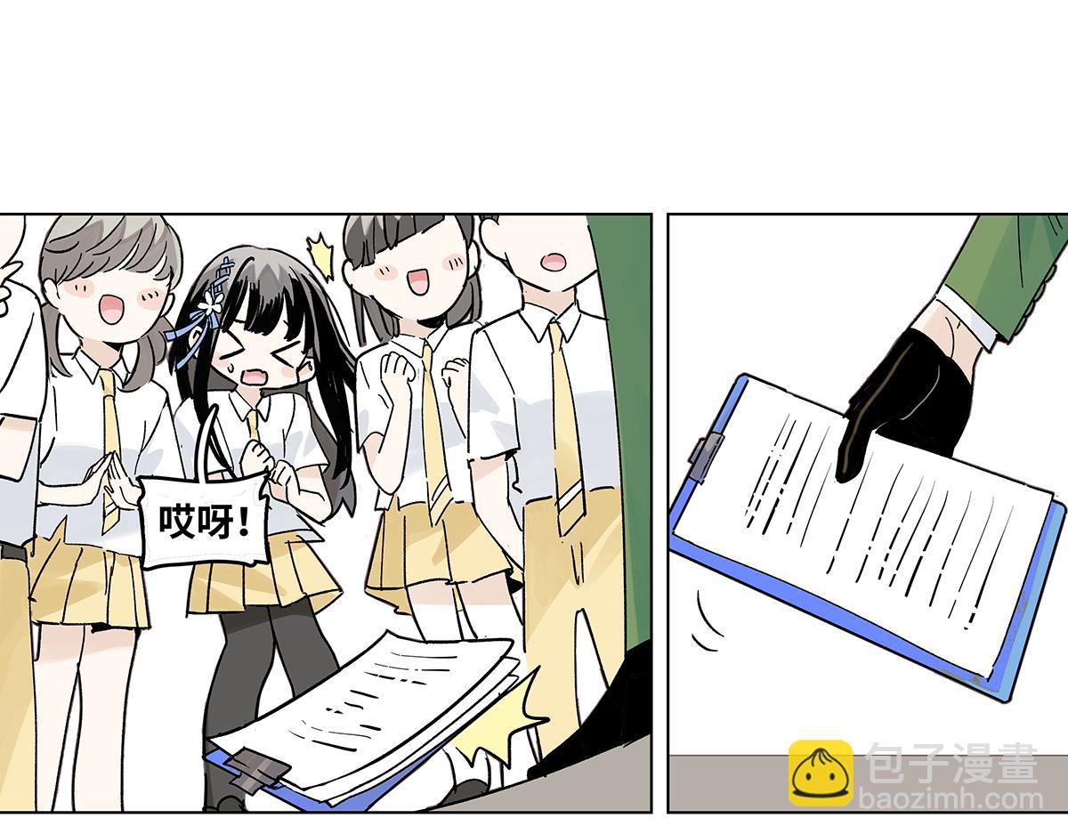 75话 现在什么都是AI的啦！(1/3)-第81话