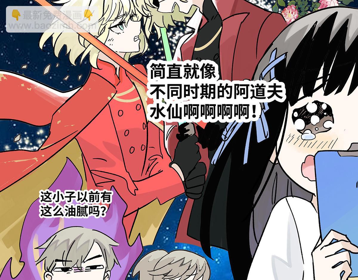 75话 现在什么都是AI的啦！(1/3)-第81话