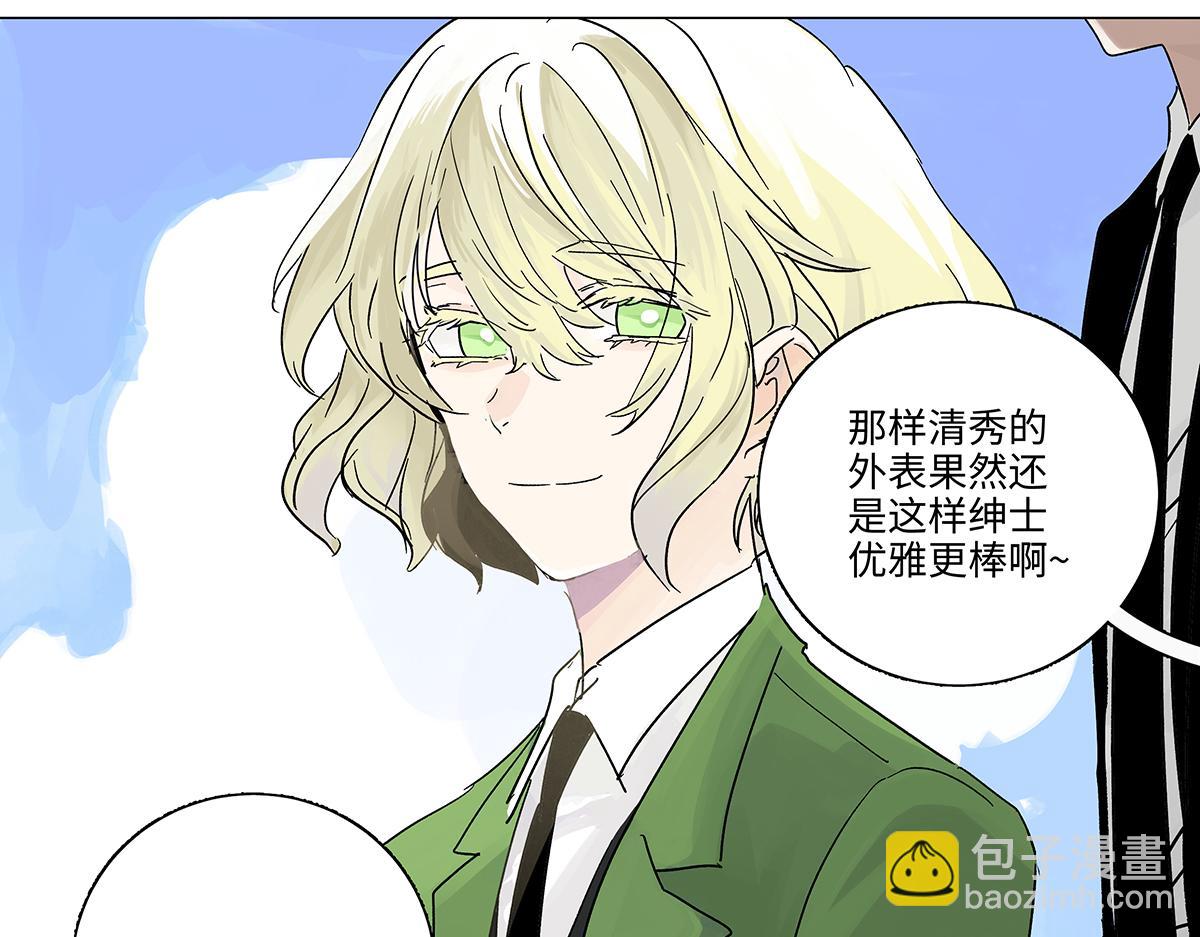 75话 现在什么都是AI的啦！(1/3)-第81话