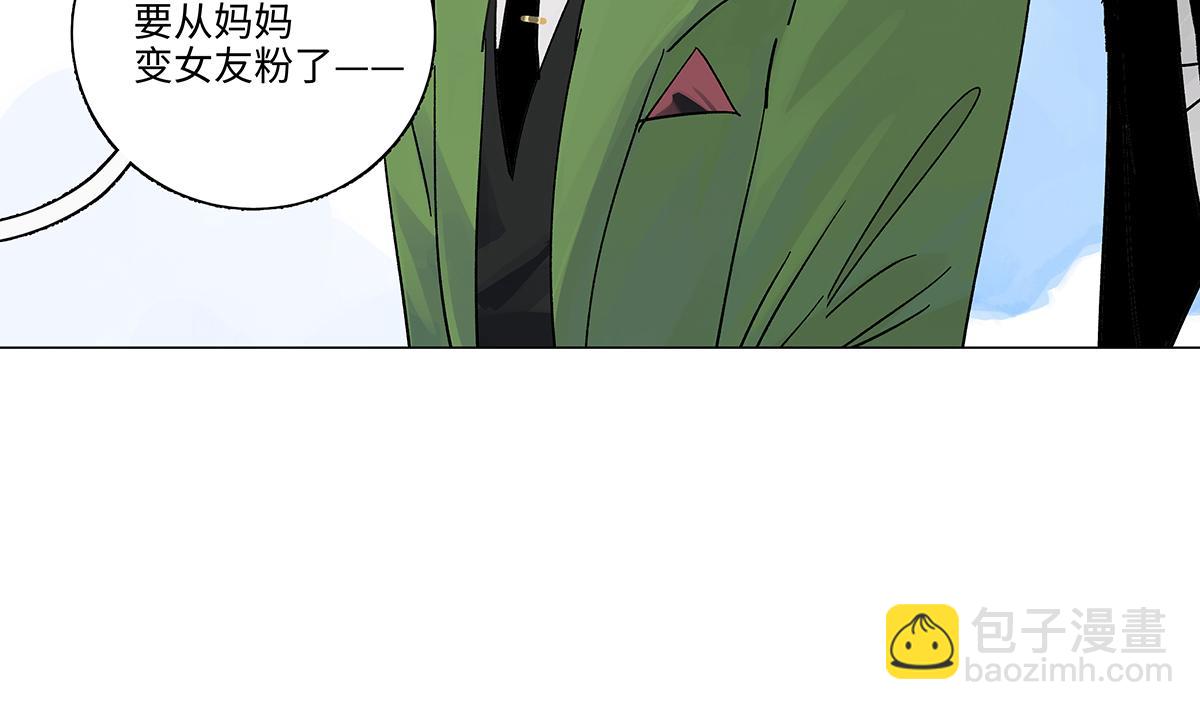 75话 现在什么都是AI的啦！(1/3)-第81话