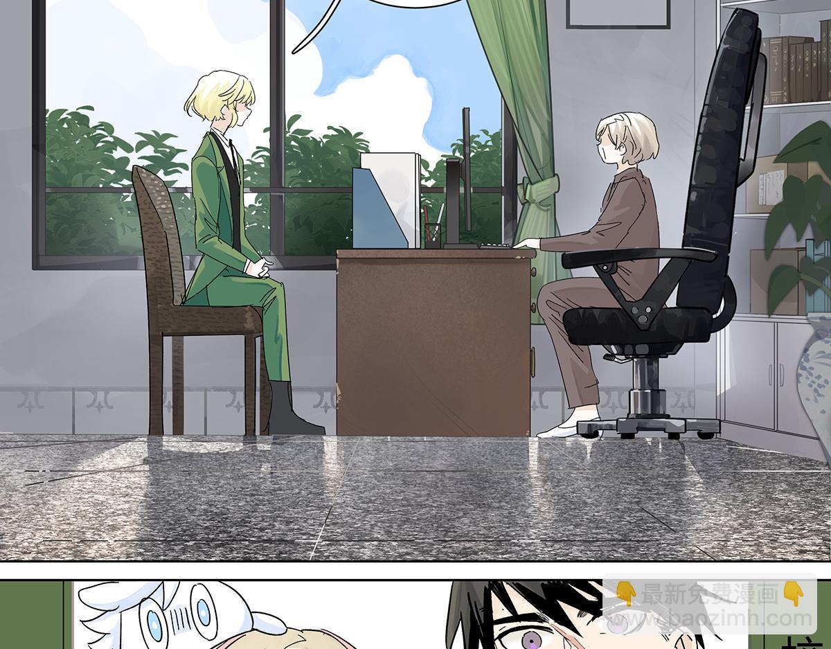 75话 现在什么都是AI的啦！(1/3)-第81话