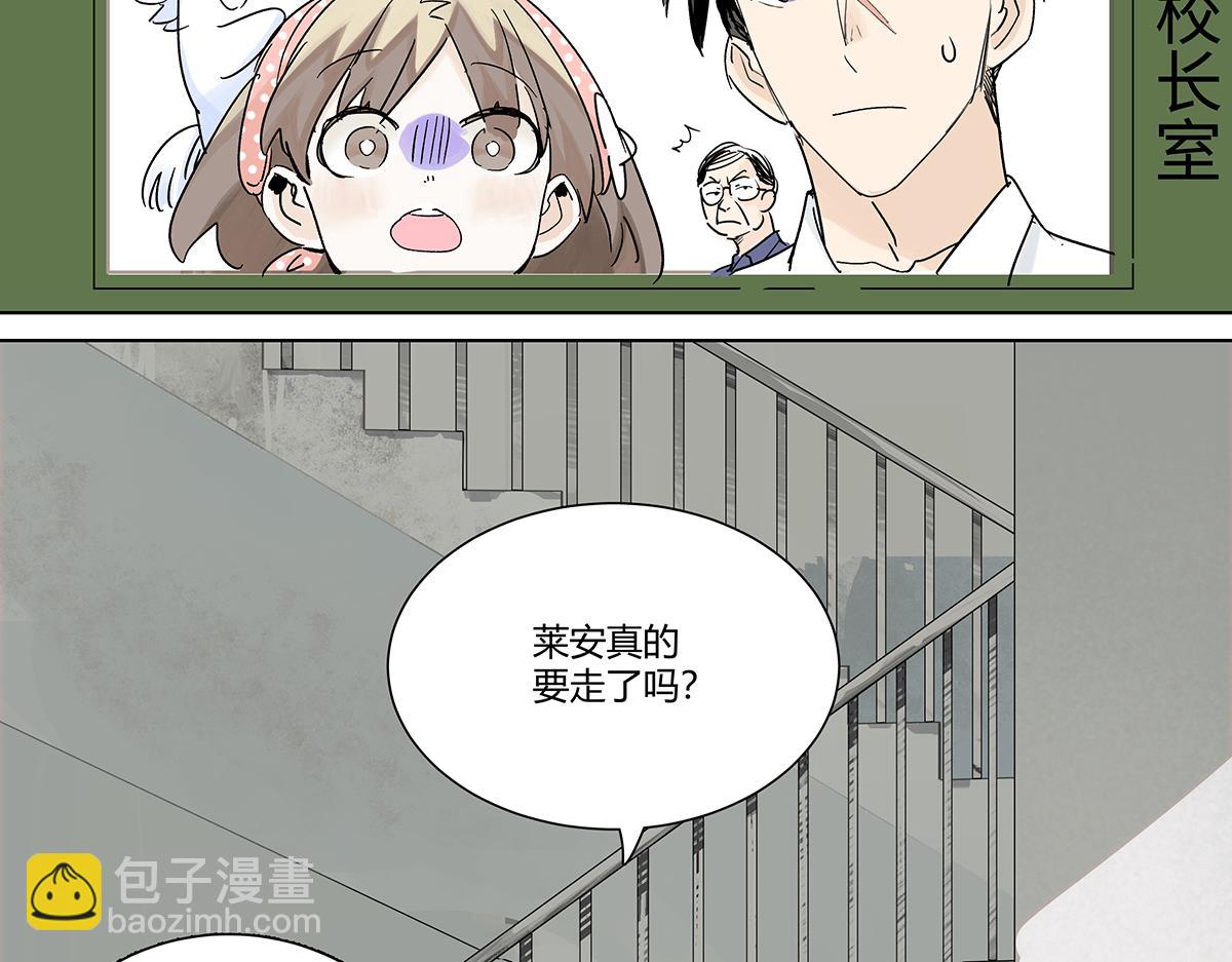 75话 现在什么都是AI的啦！(1/3)-第81话