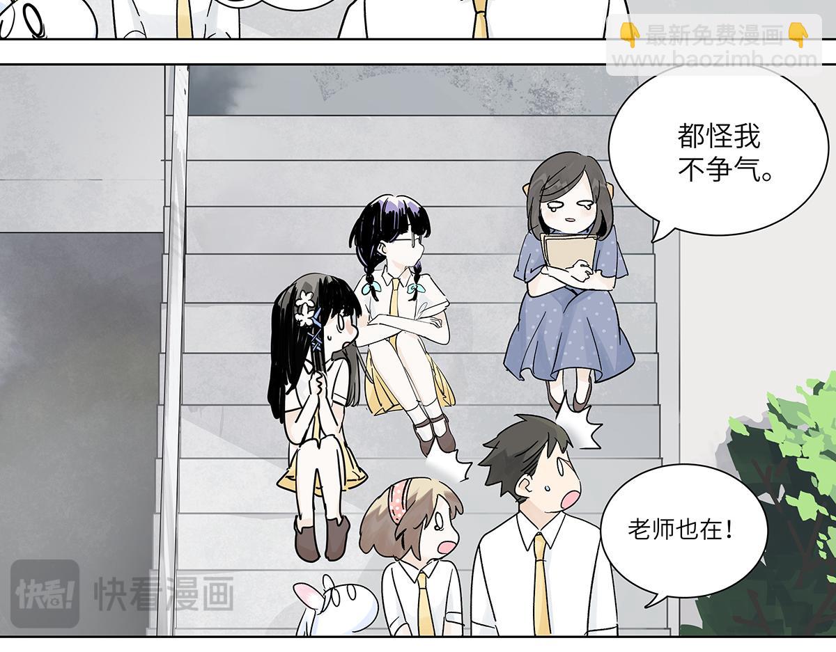 75话 现在什么都是AI的啦！(1/3)-第81话