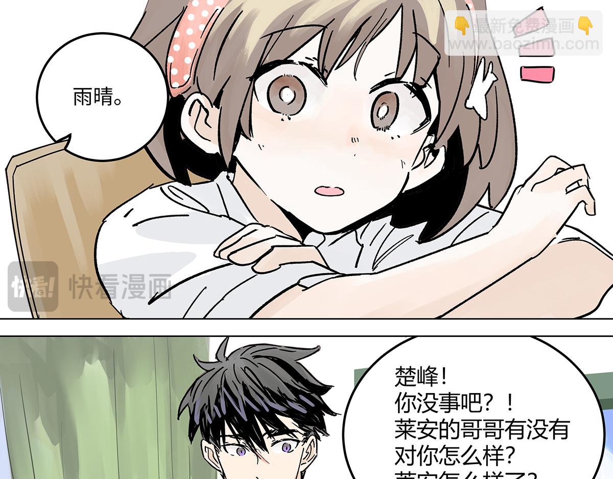 75话 现在什么都是AI的啦！(1/3)-第81话