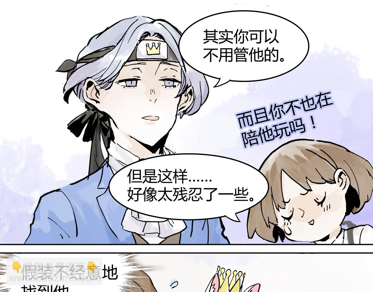 第9话 王子想当忍者！？(1/2)-第9话