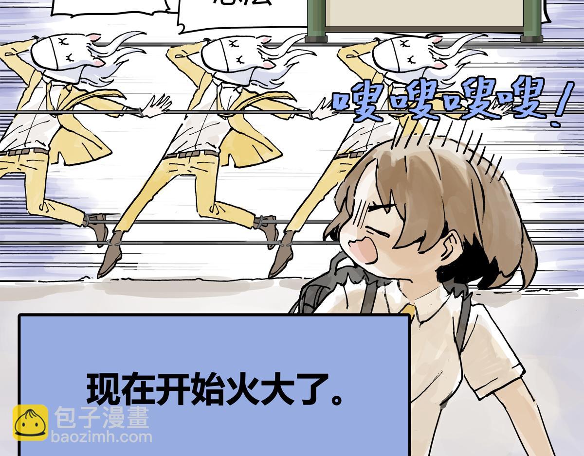 第9话 王子想当忍者！？(1/2)-第9话