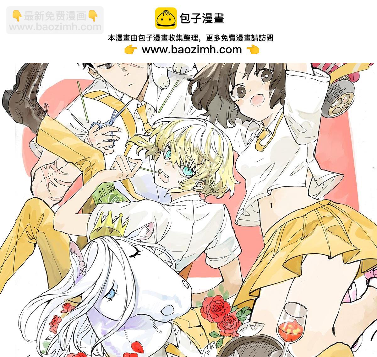 第9话 王子想当忍者！？(1/2)-第9话