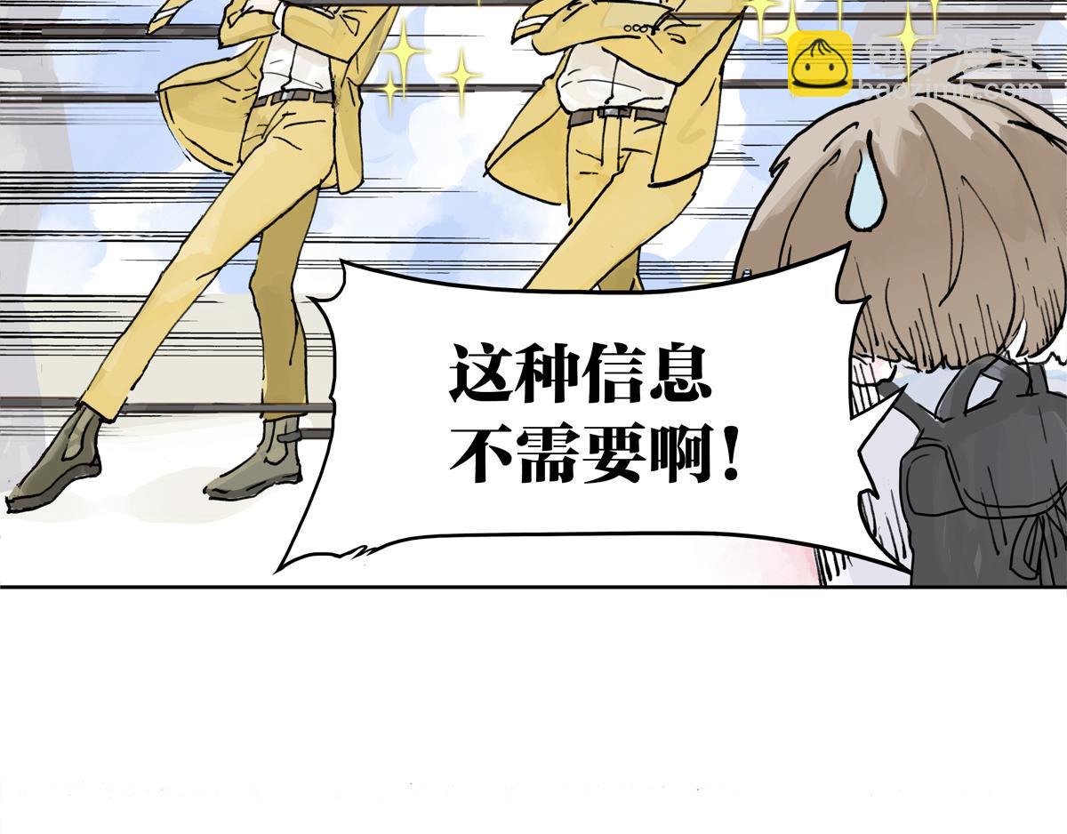 第9话 王子想当忍者！？(1/2)-第9话