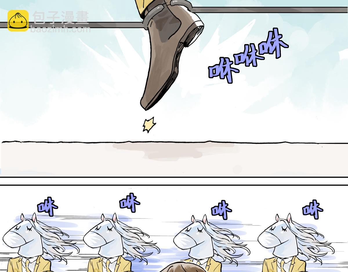 第9话 王子想当忍者！？(1/2)-第9话