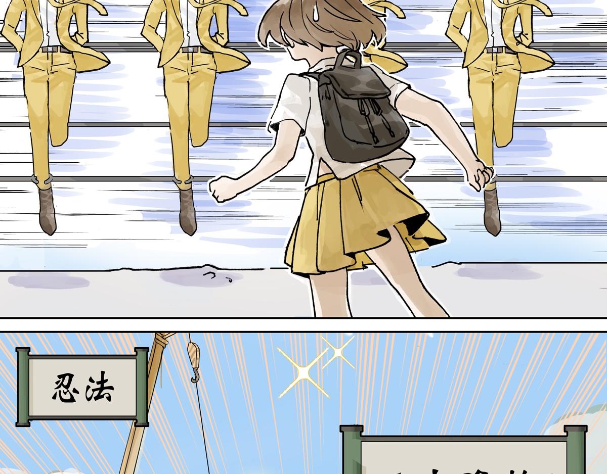 第9话 王子想当忍者！？(1/2)-第9话