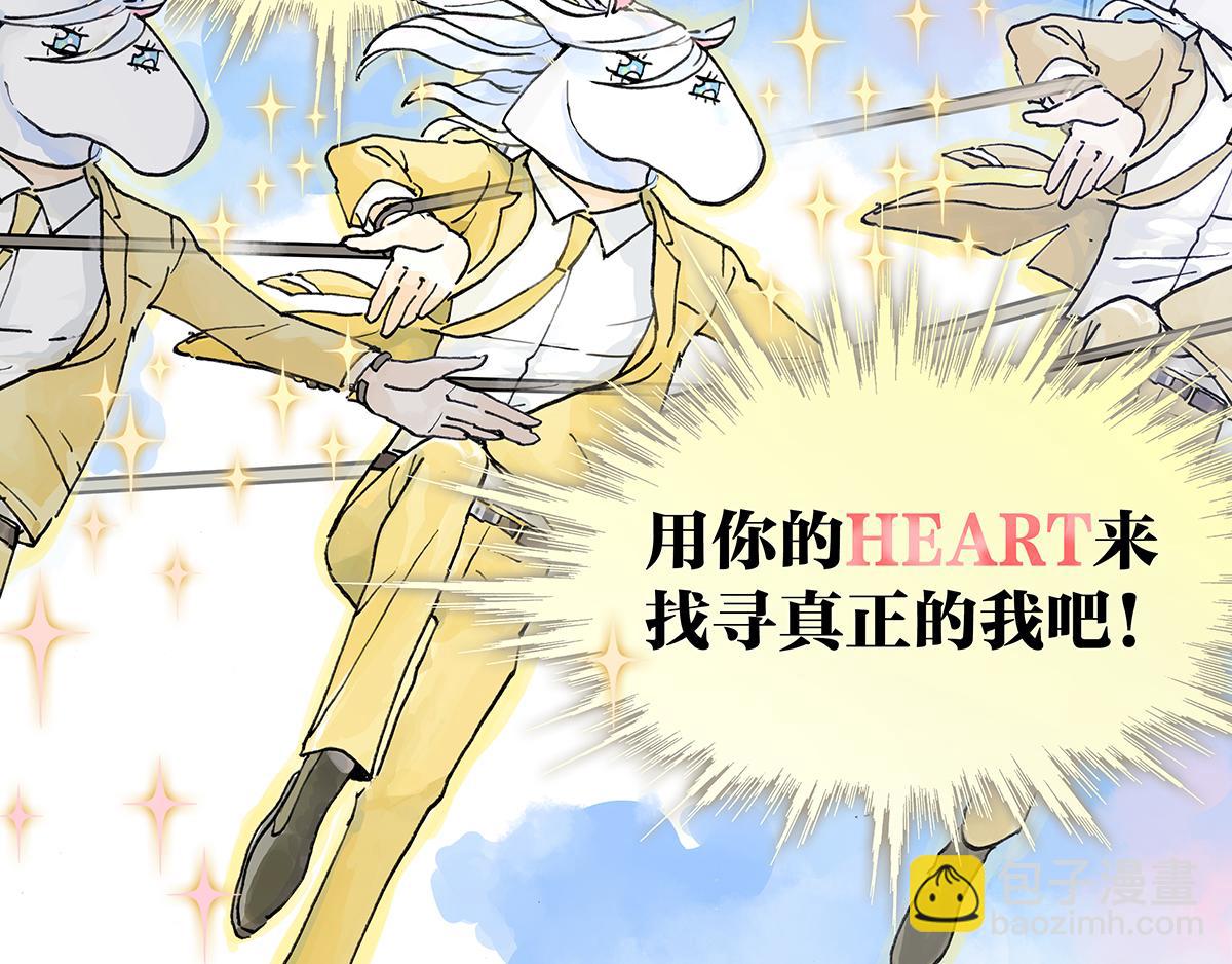 第9话 王子想当忍者！？(1/2)-第9话