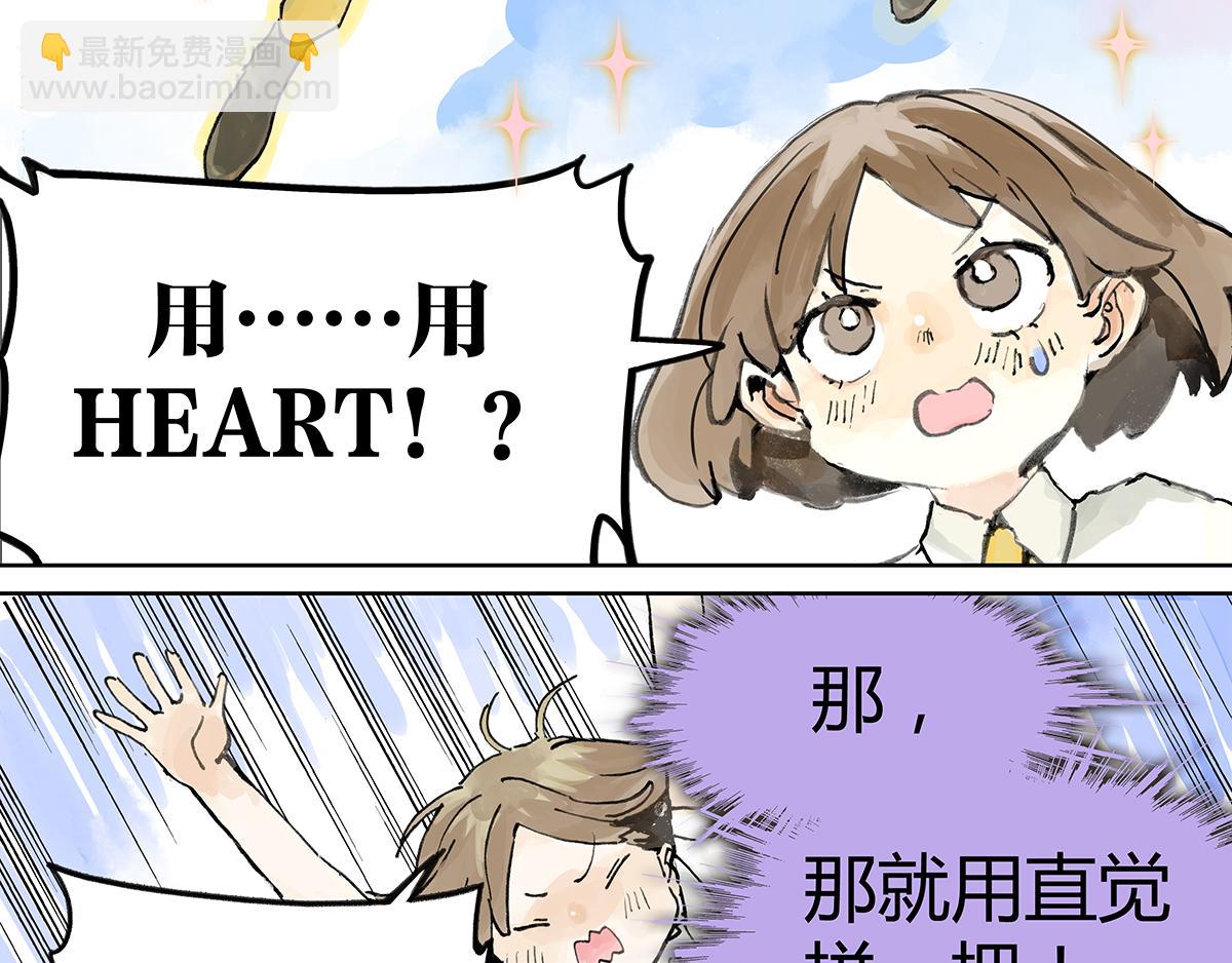 第9话 王子想当忍者！？(1/2)-第9话