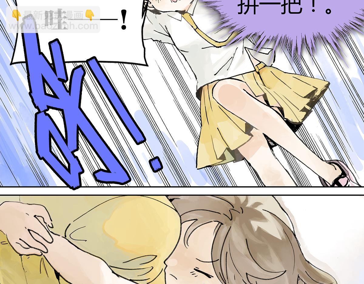 第9话 王子想当忍者！？(1/2)-第9话