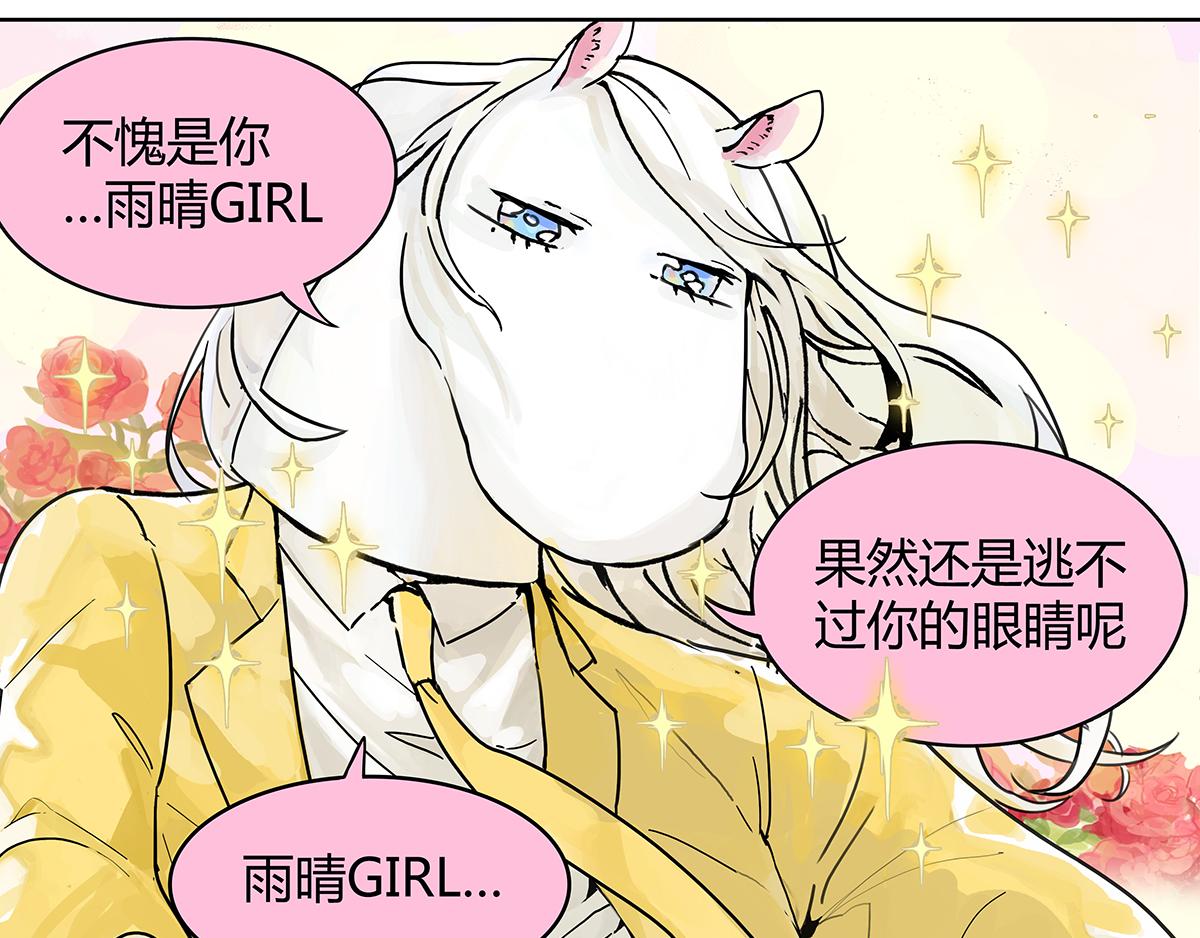 第9话 王子想当忍者！？(1/2)-第9话