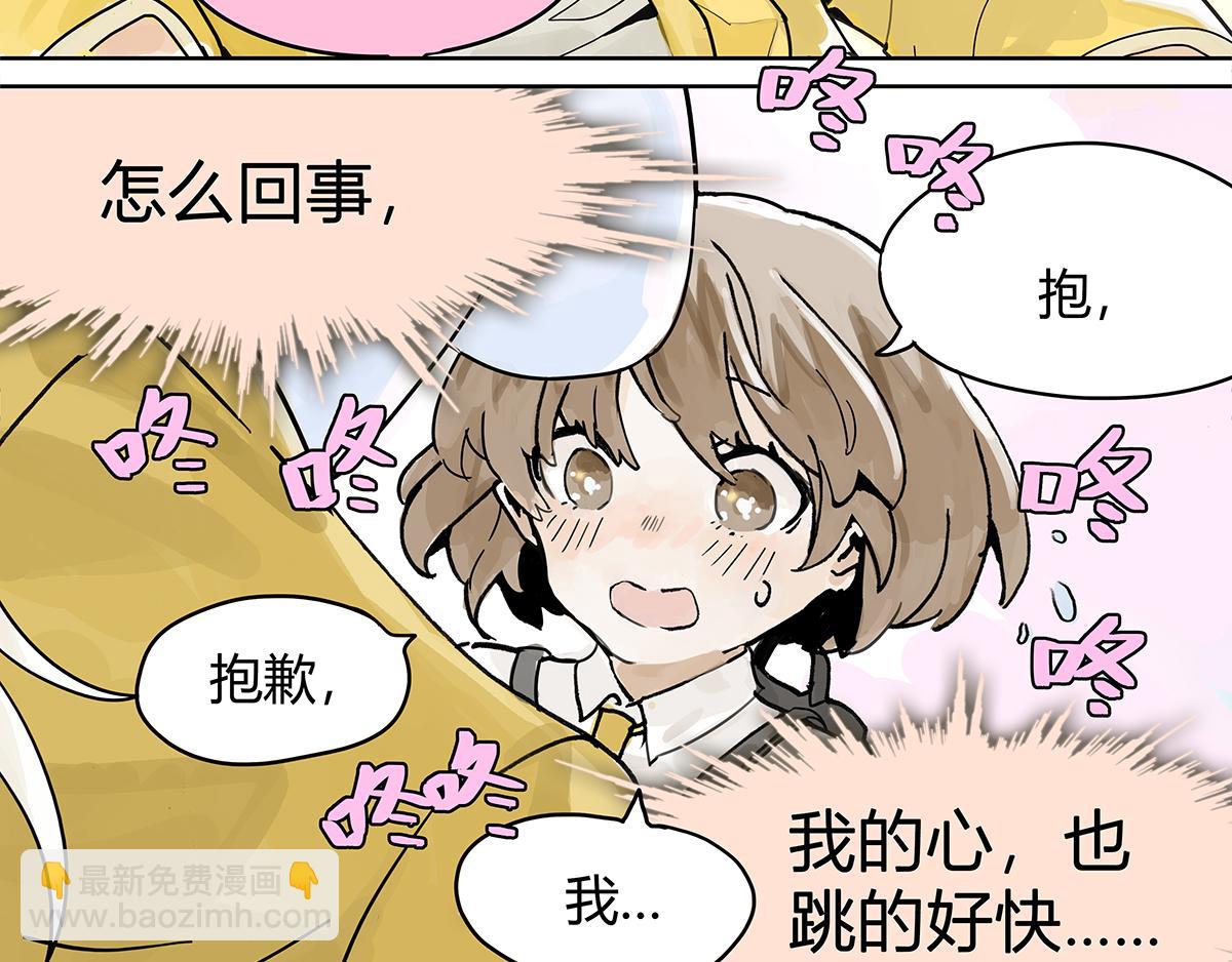 第9话 王子想当忍者！？(1/2)-第9话