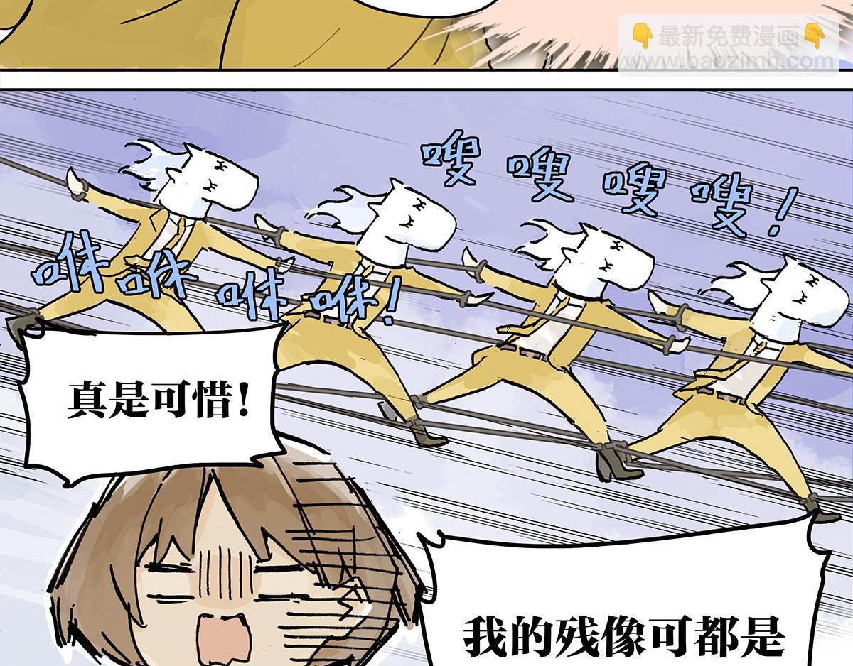 第9话 王子想当忍者！？(1/2)-第9话