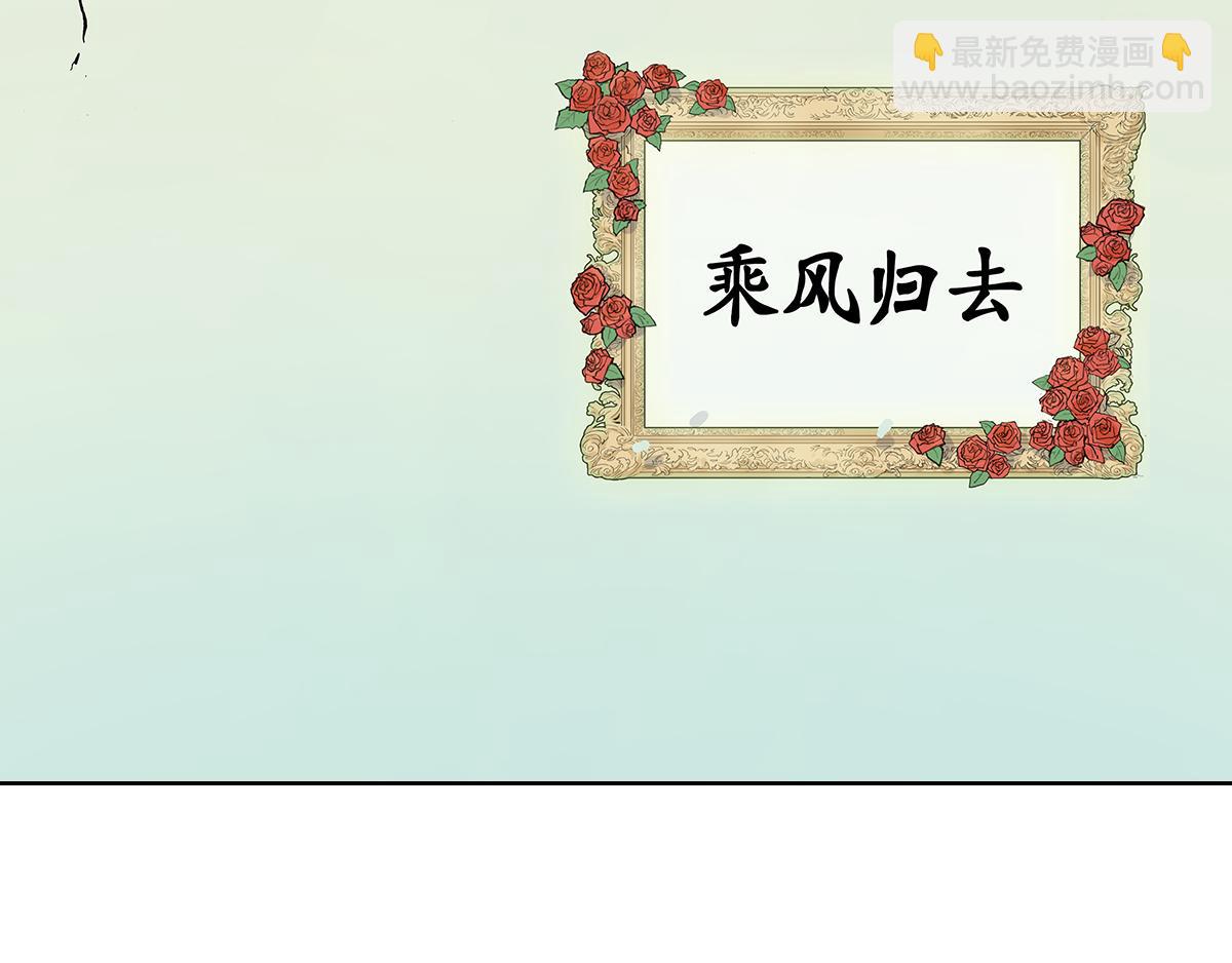 第9话 王子想当忍者！？(1/2)-第9话