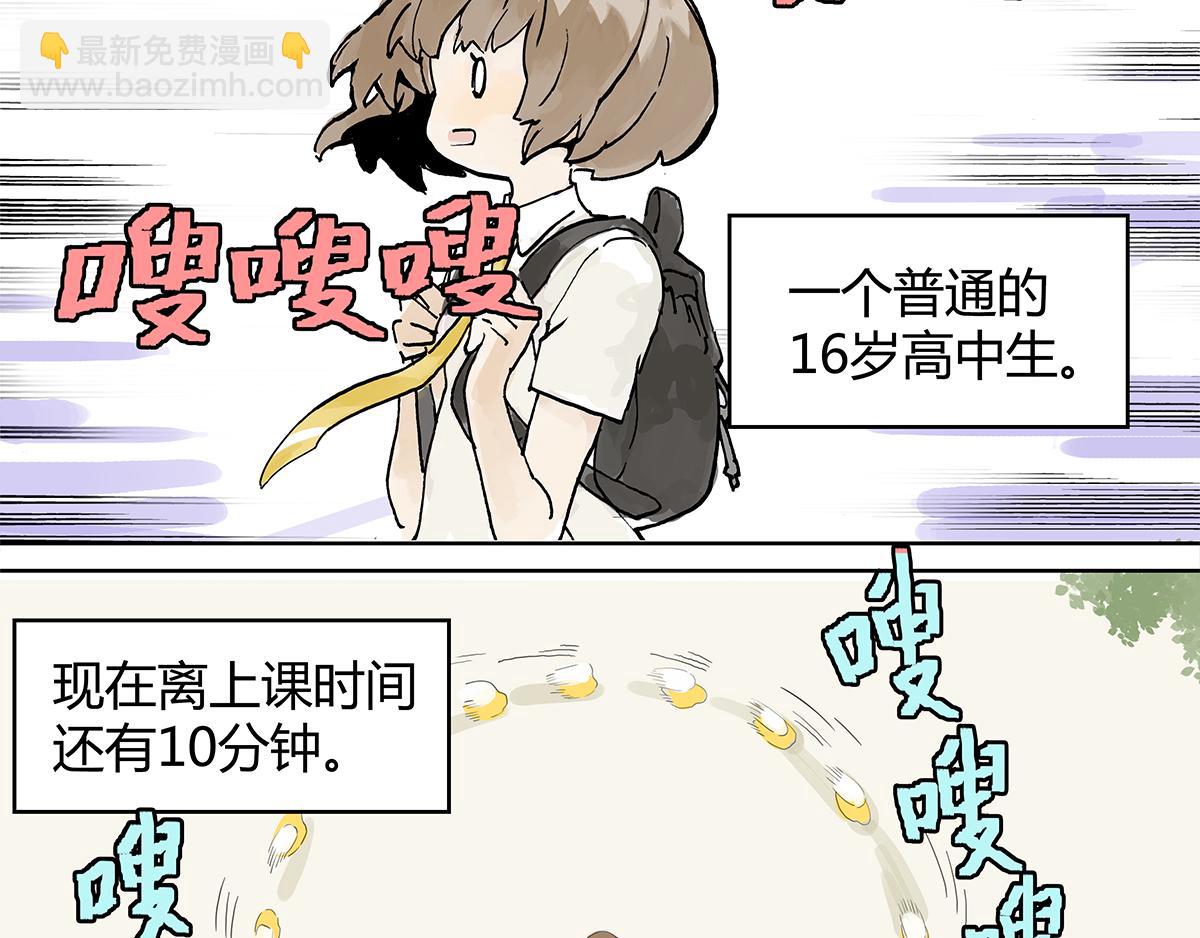 第9话 王子想当忍者！？(1/2)-第9话