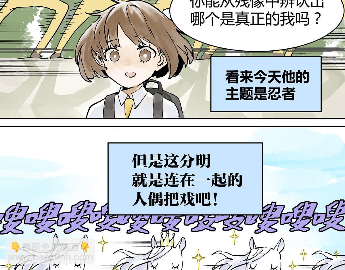 第9话 王子想当忍者！？(1/2)-第9话