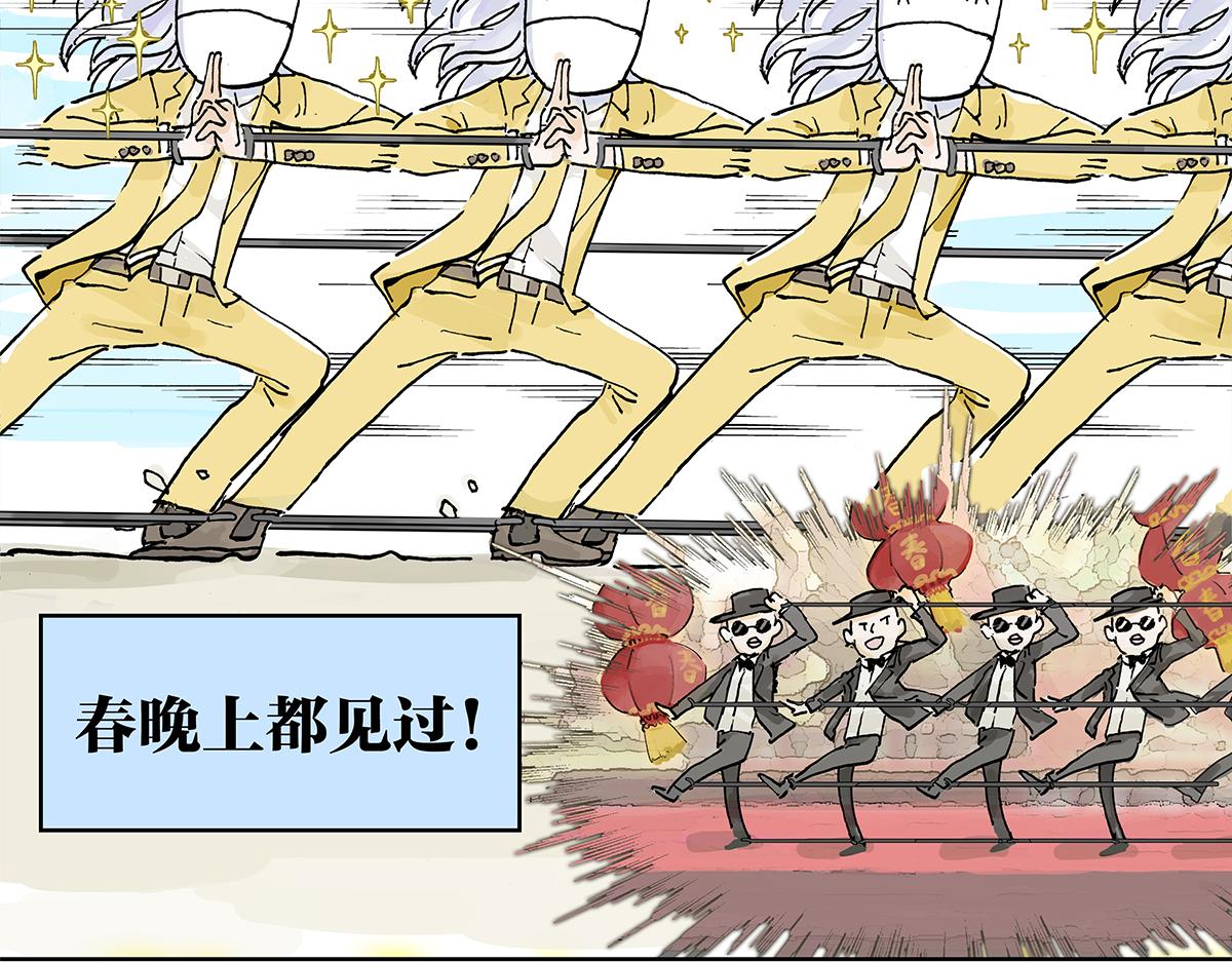 第9话 王子想当忍者！？(1/2)-第9话