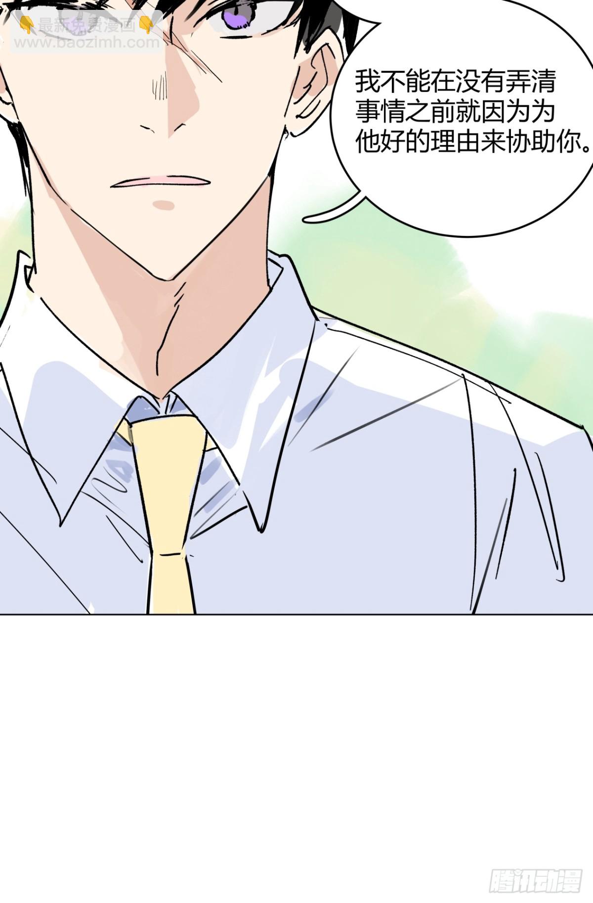 77话 第13号状况应对方案B-第83话