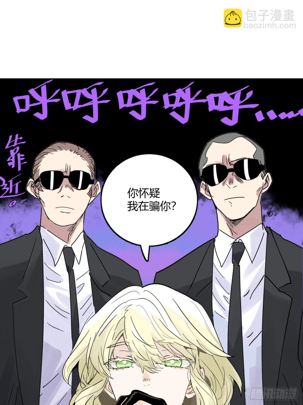 77话 第13号状况应对方案B-第83话