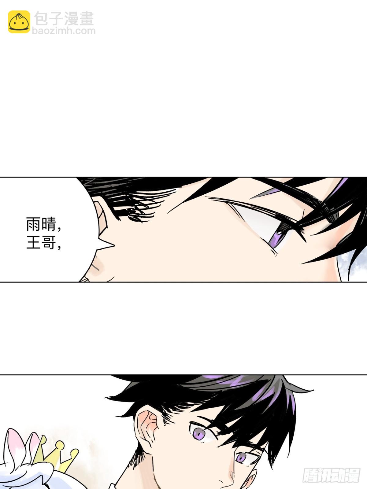 77话 第13号状况应对方案B-第83话