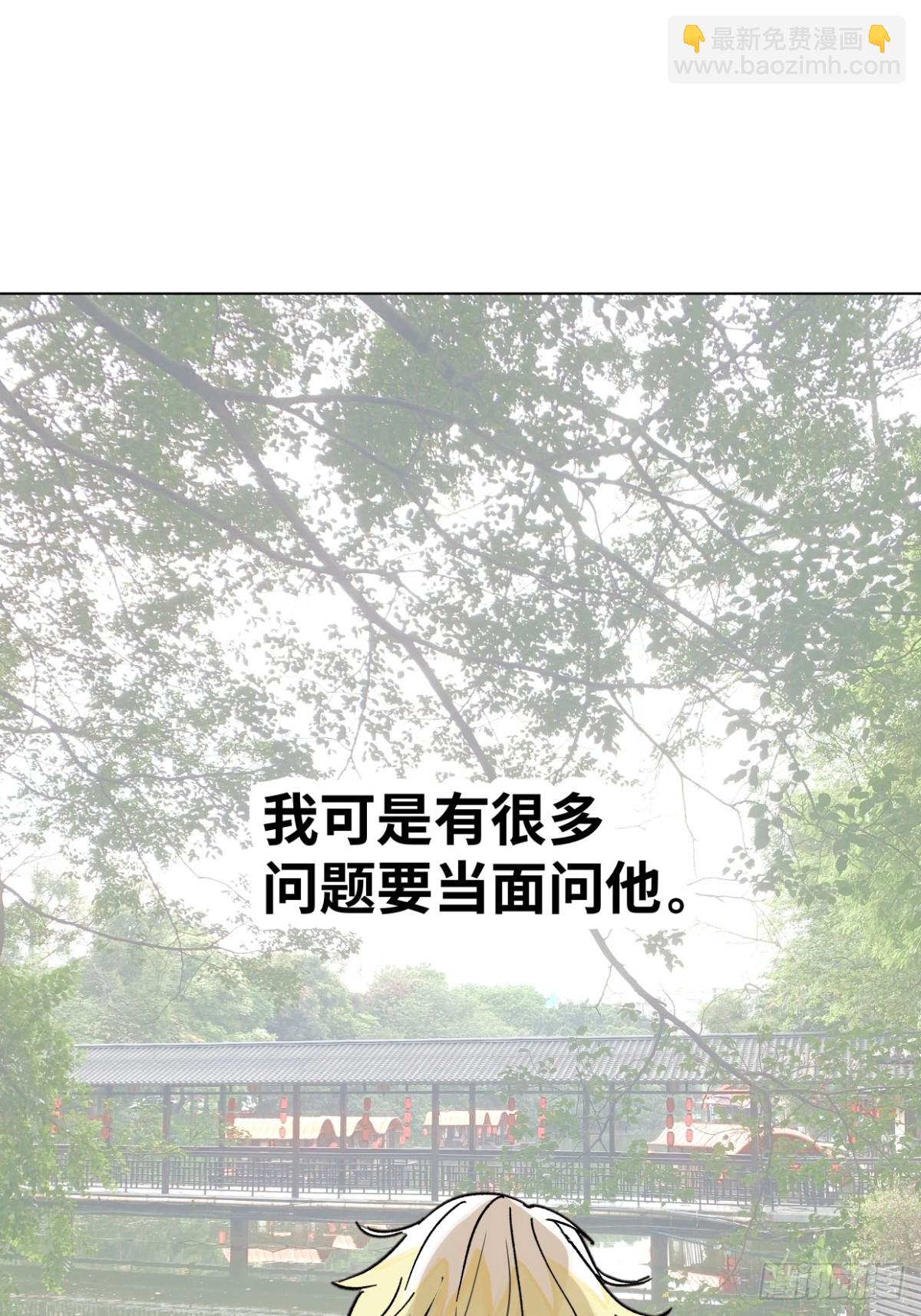 77话 第13号状况应对方案B-第83话