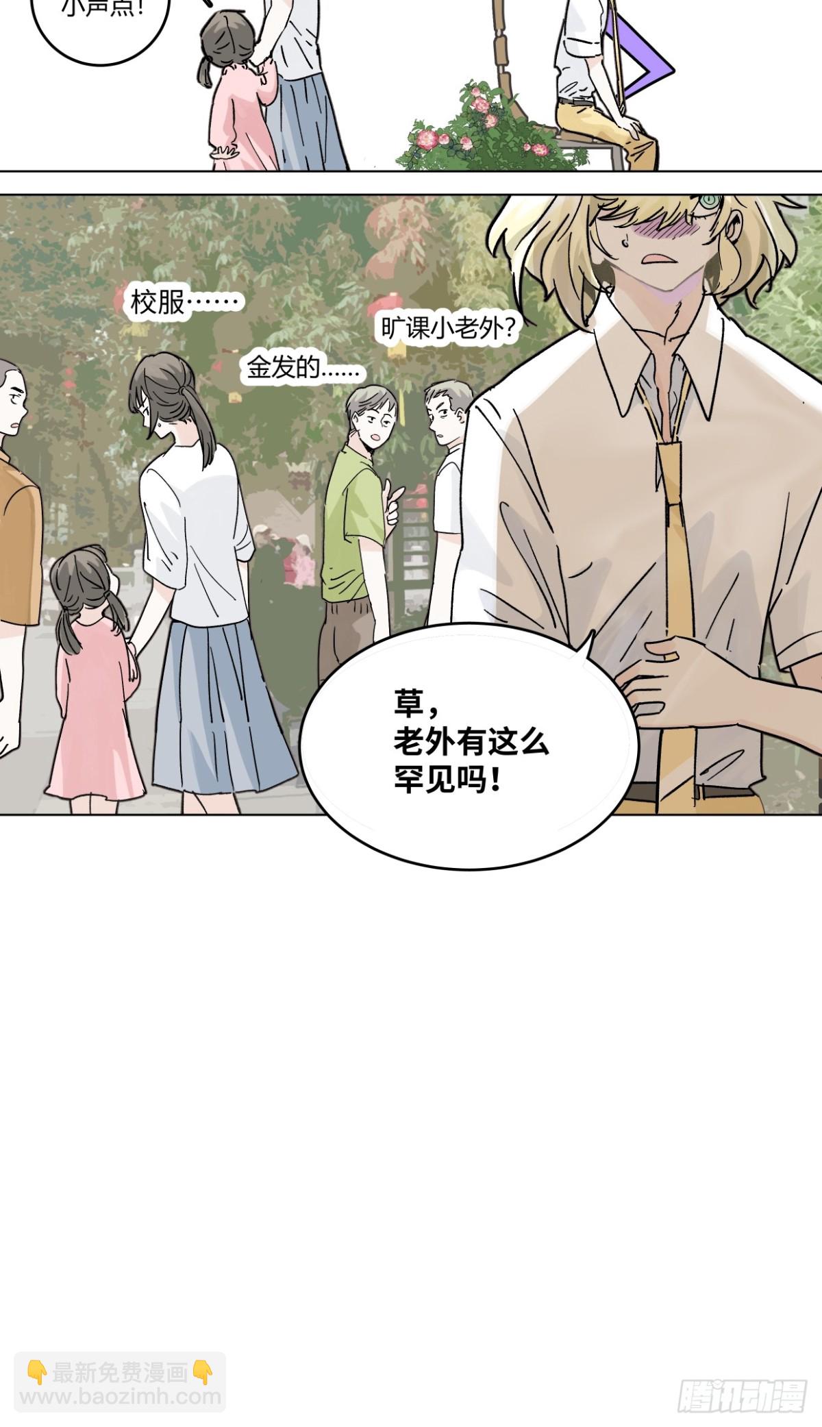 77话 第13号状况应对方案B-第83话