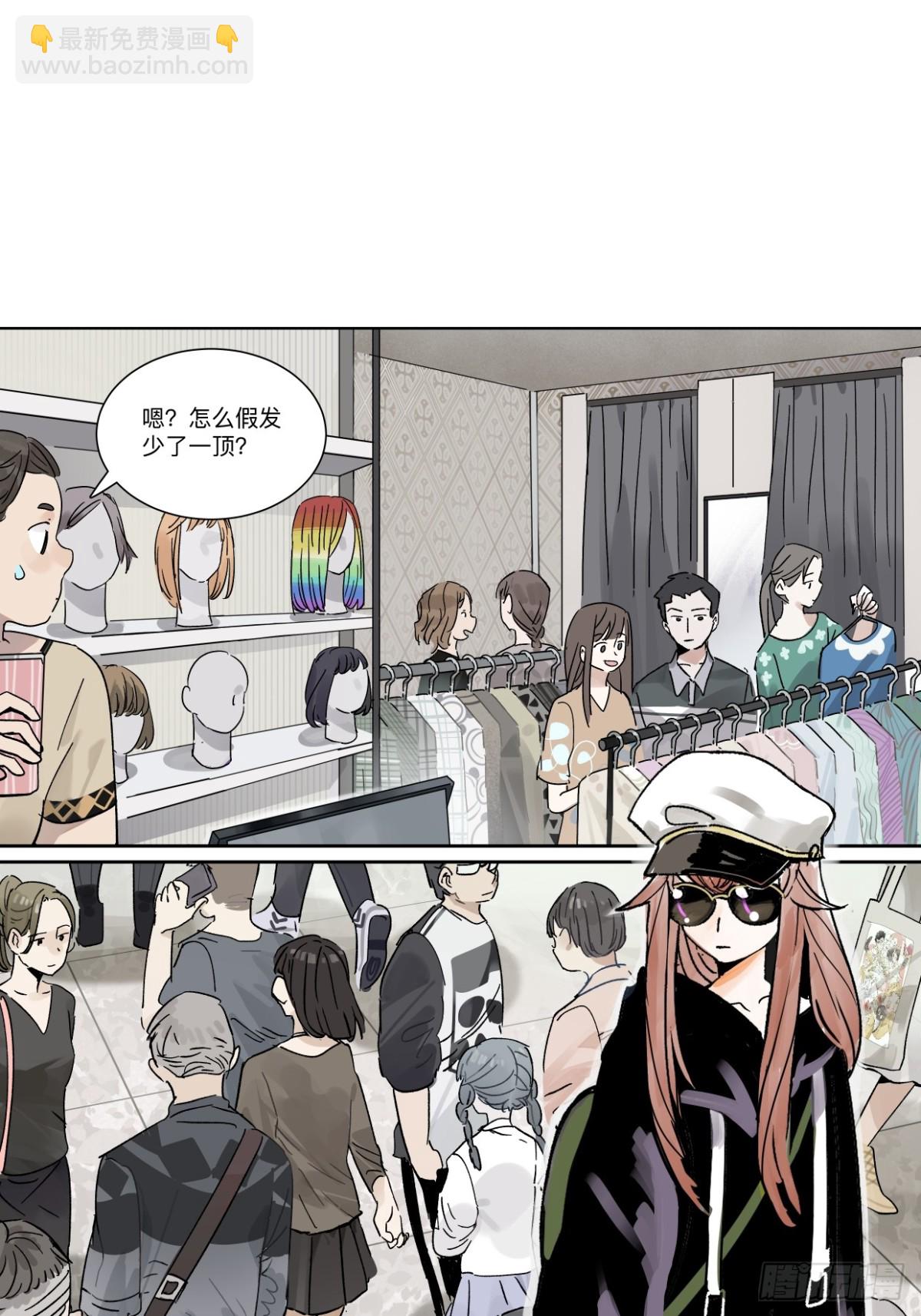 77话 第13号状况应对方案B-第83话