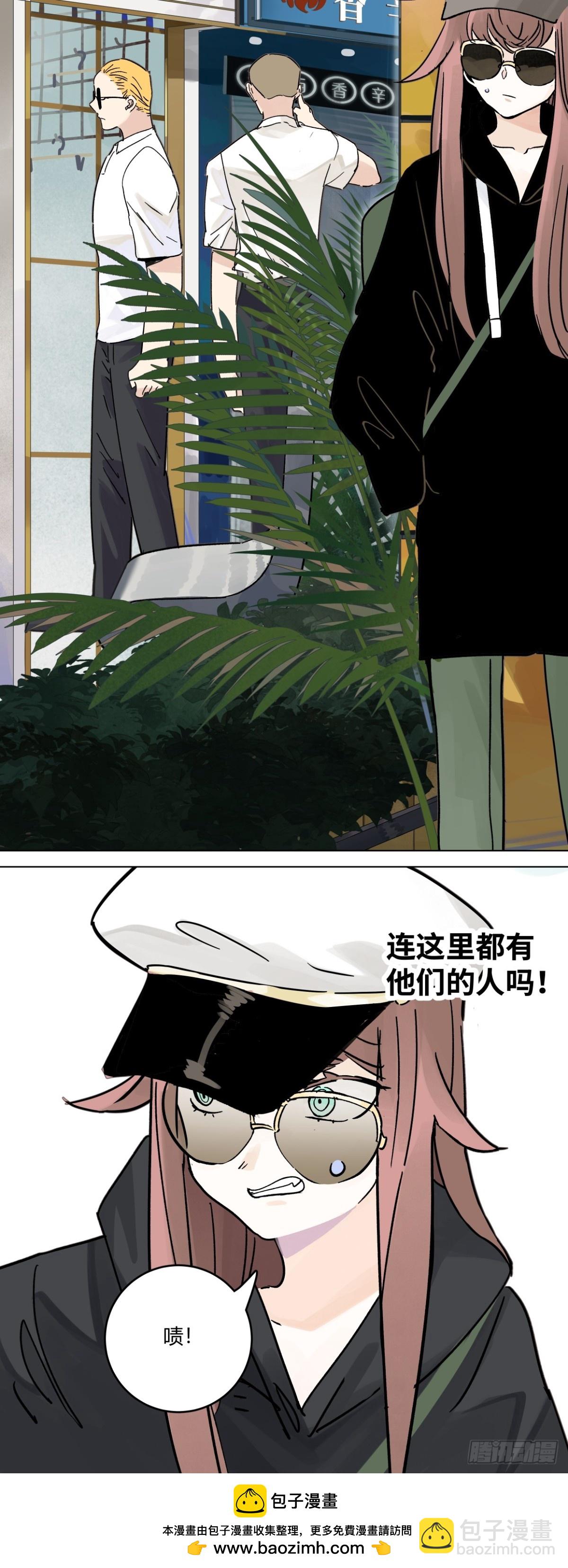 77话 第13号状况应对方案B-第83话