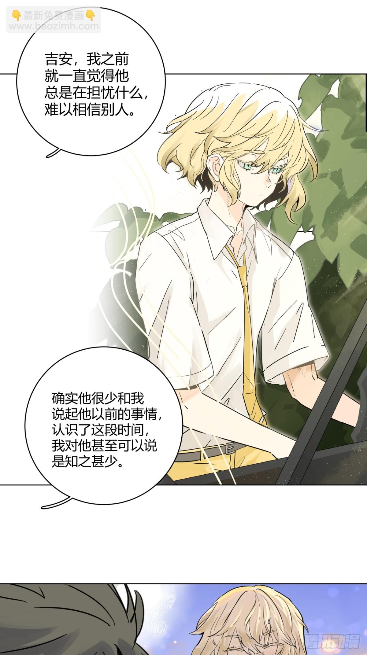 77话 第13号状况应对方案B-第83话